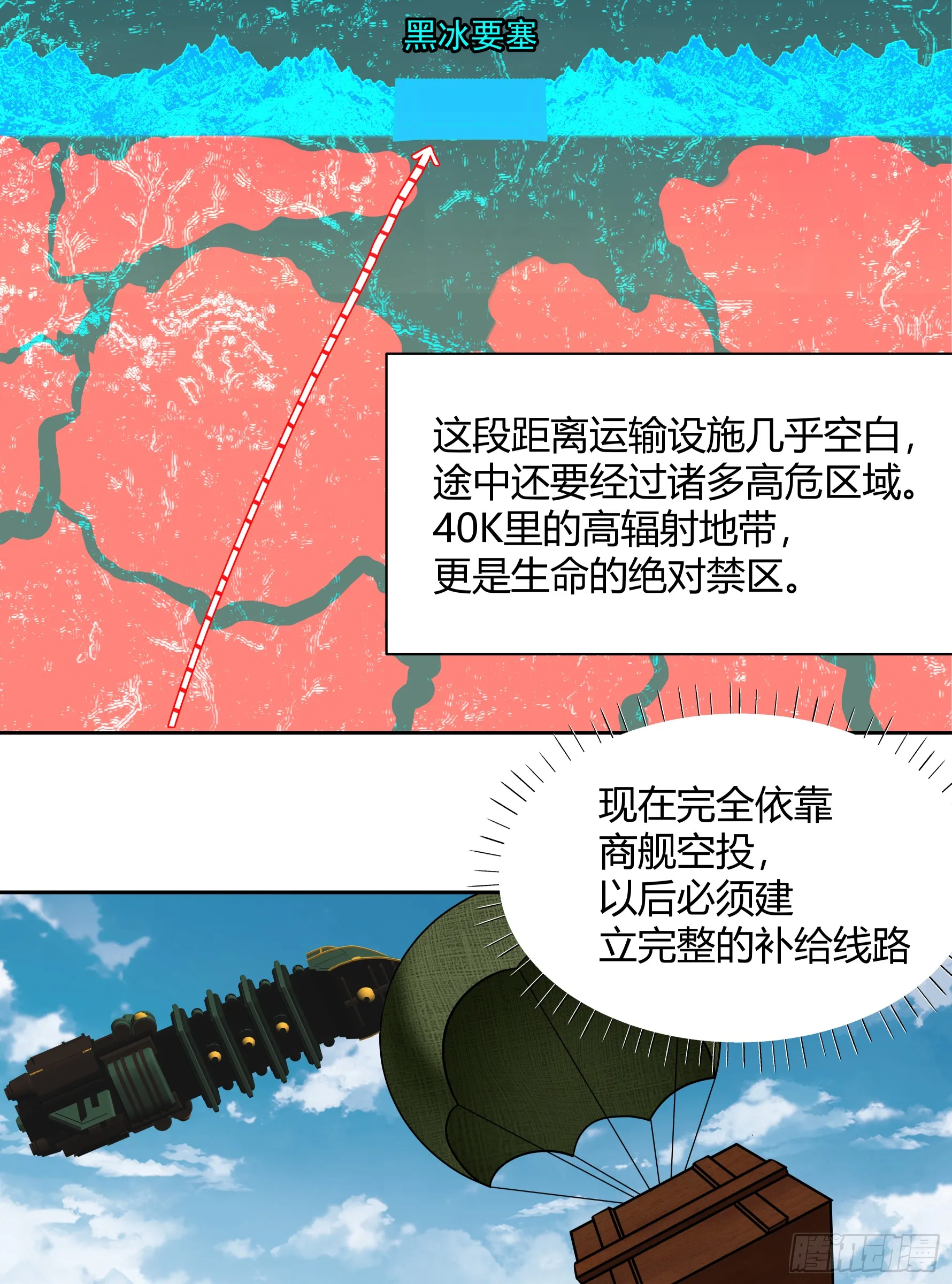 王冠 第26页