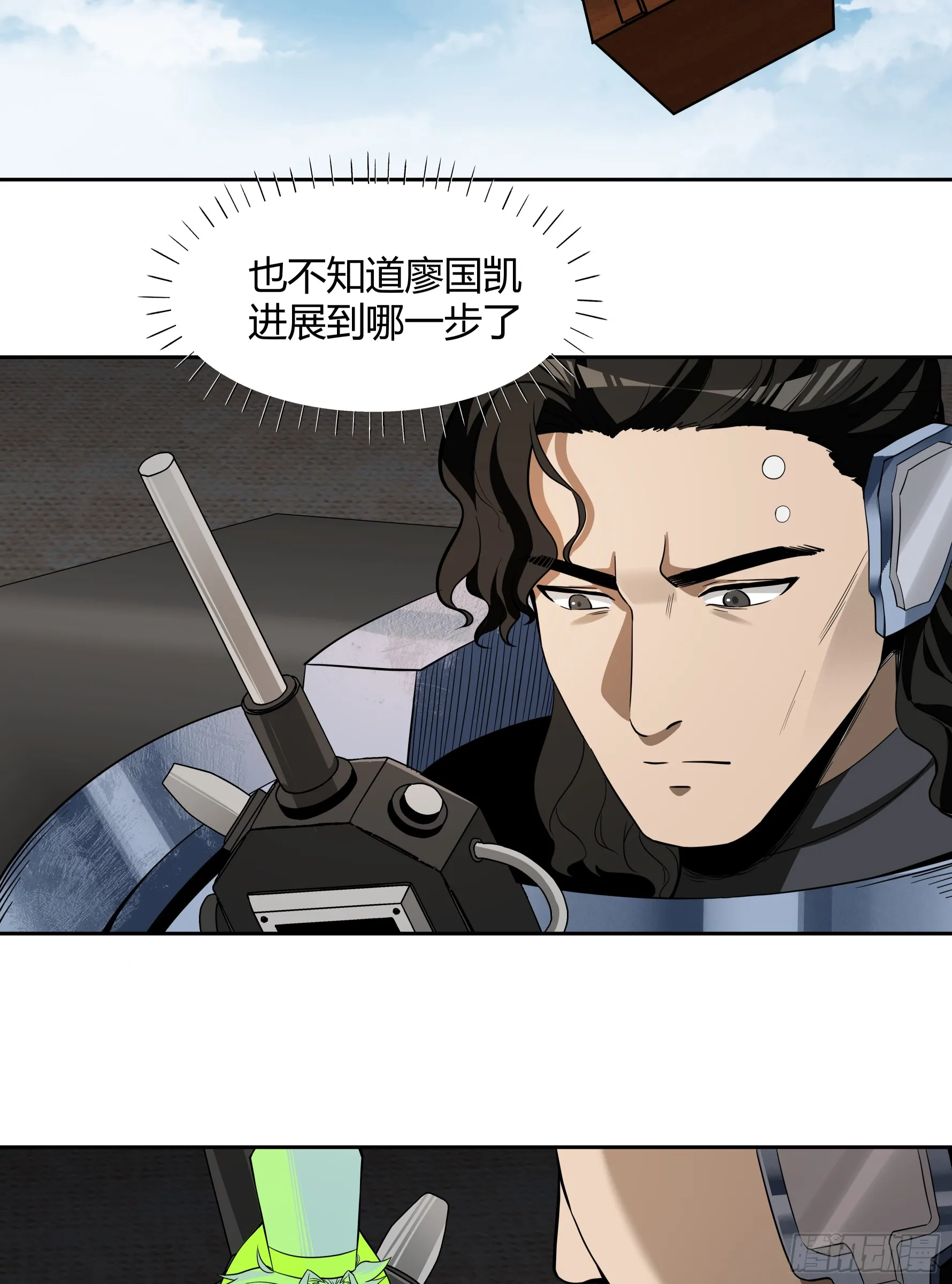 王冠 第27页