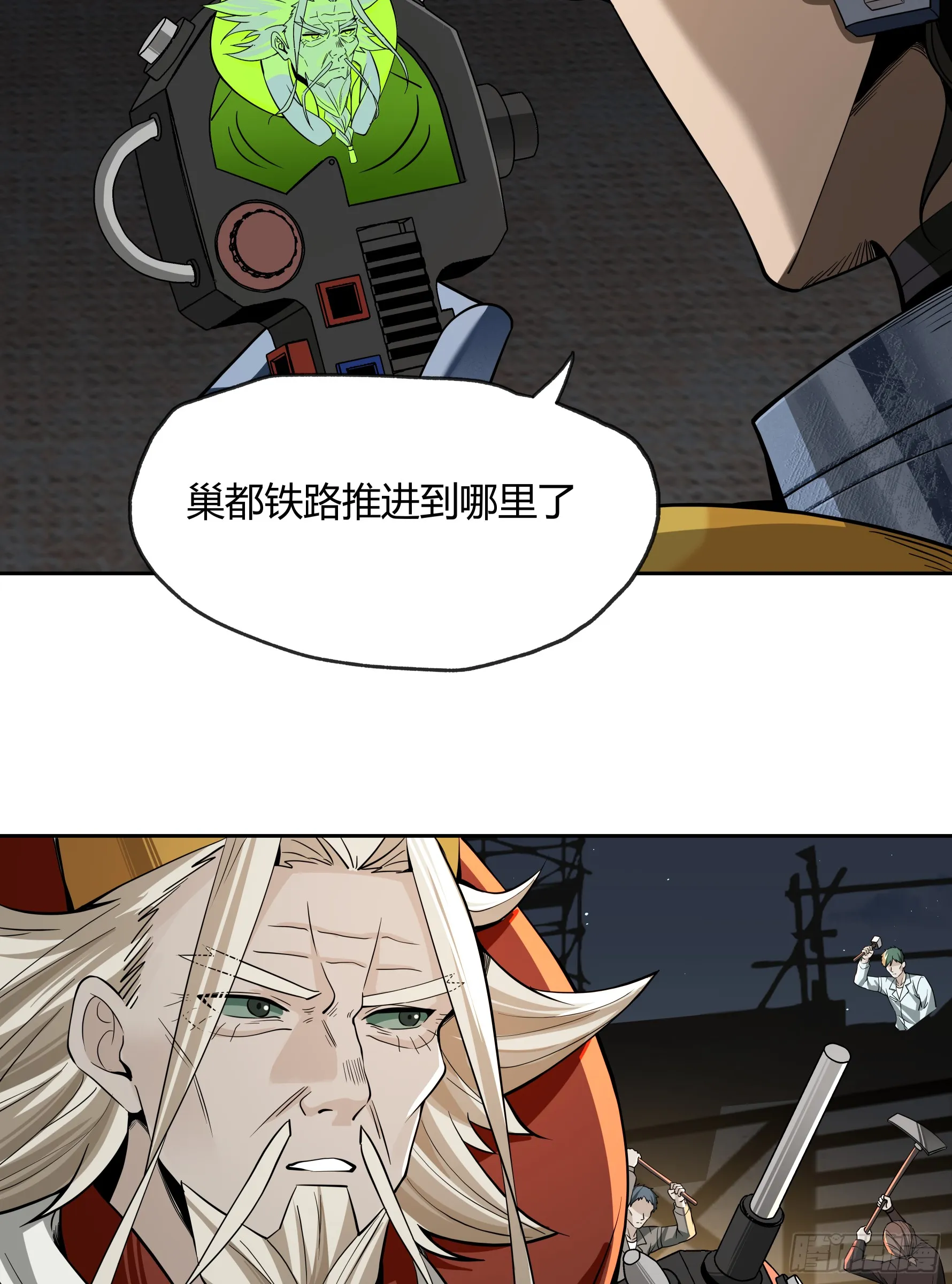 王冠 第28页