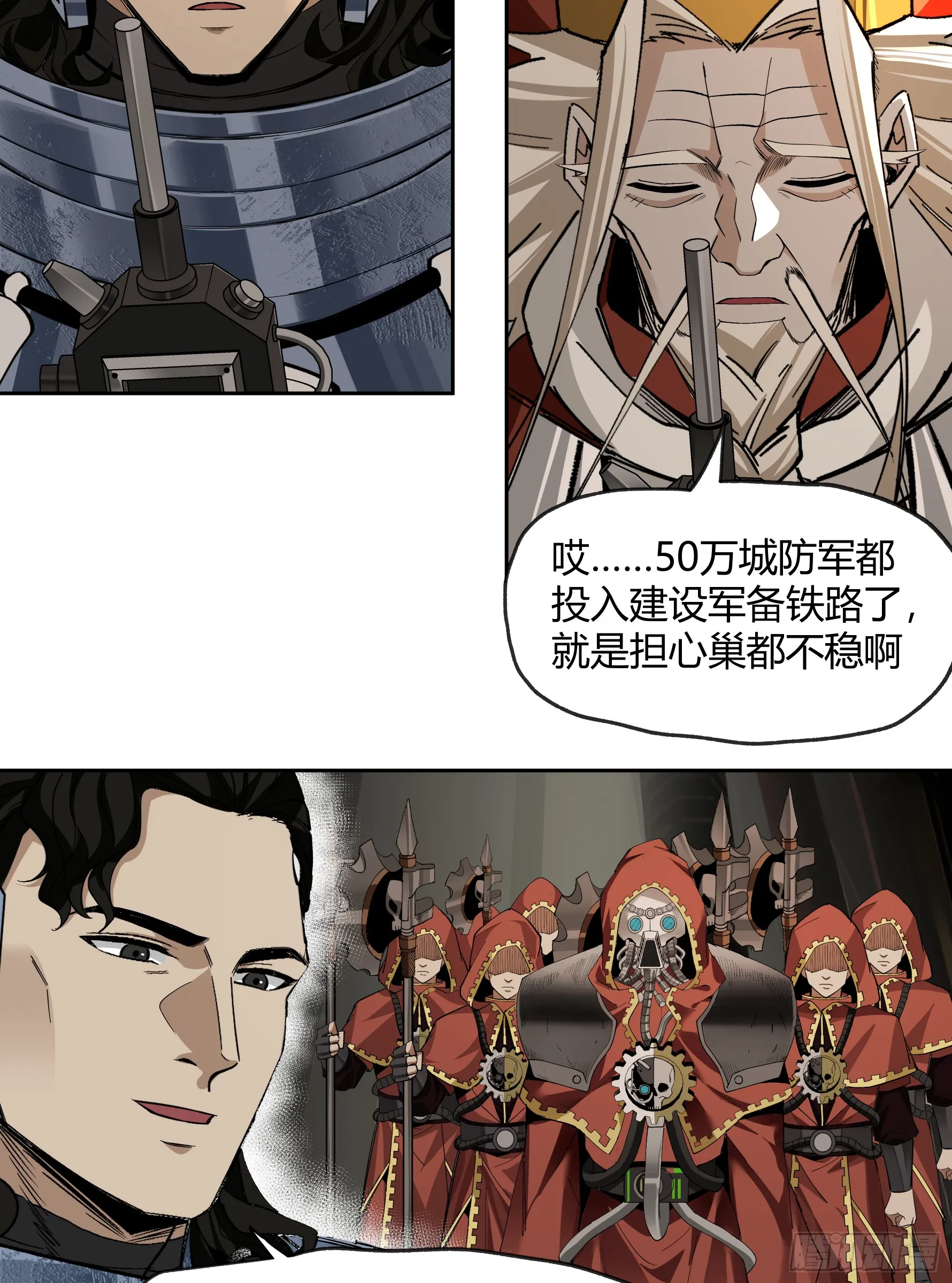 王冠 第30页