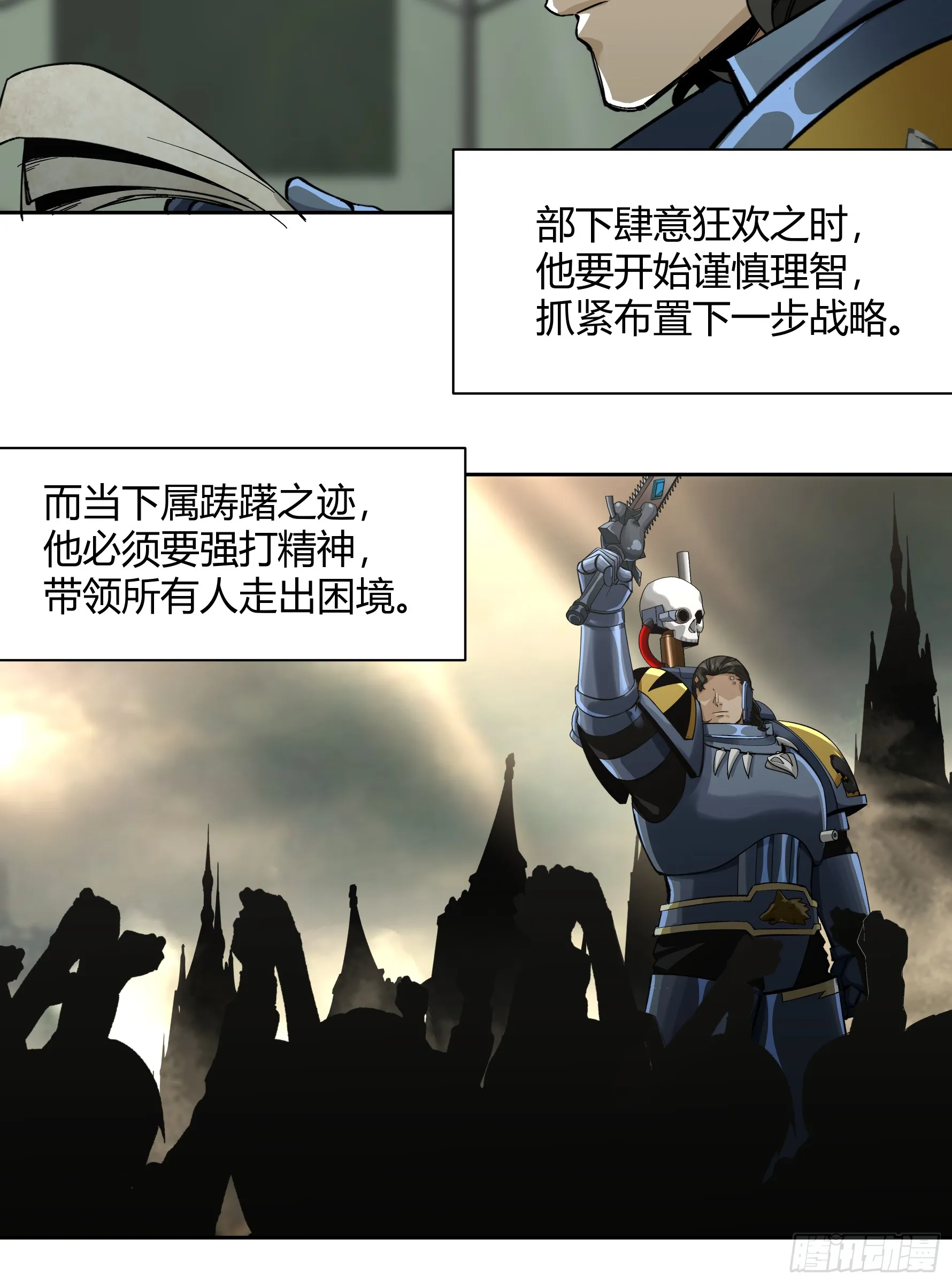 王冠 第44页