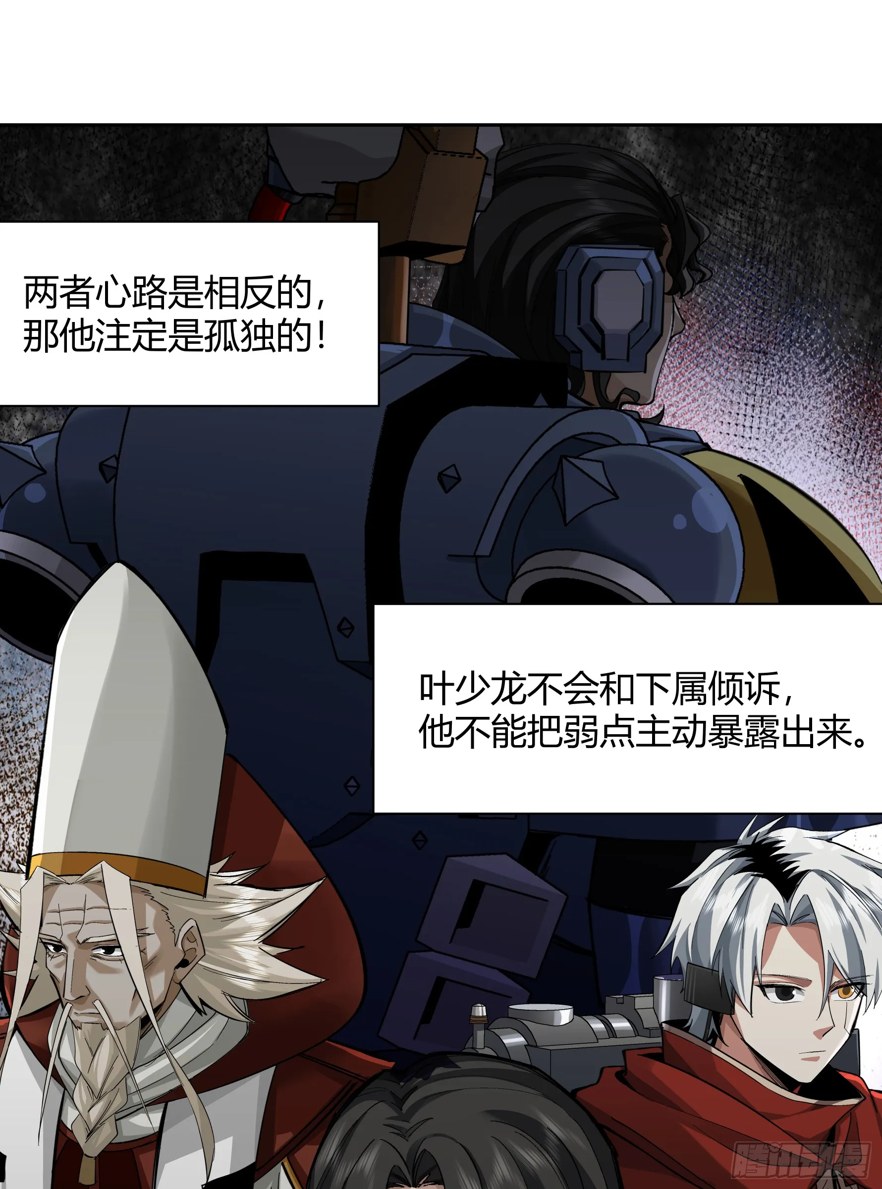 王冠 第45页