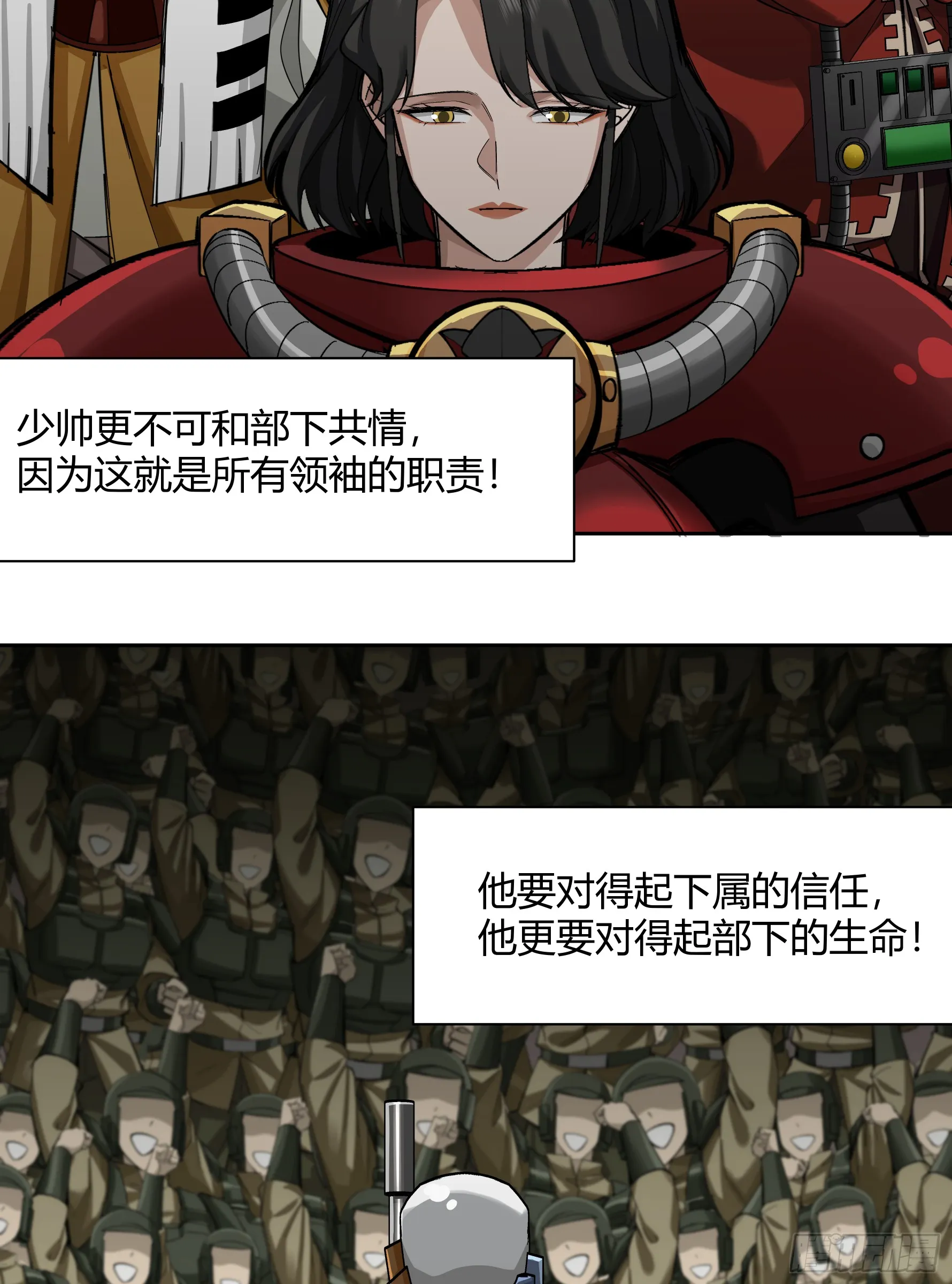 王冠 第46页