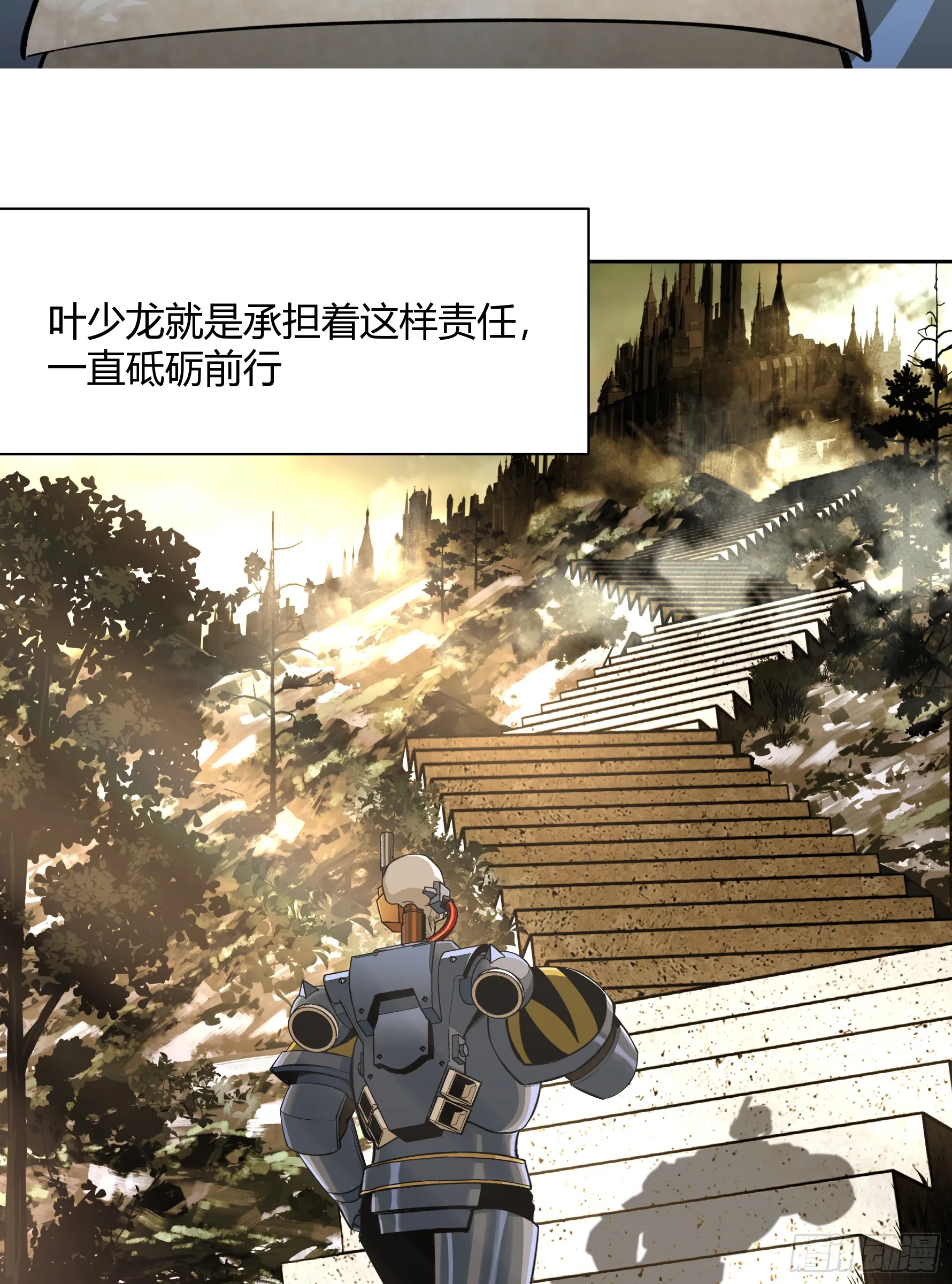 王冠 第49页