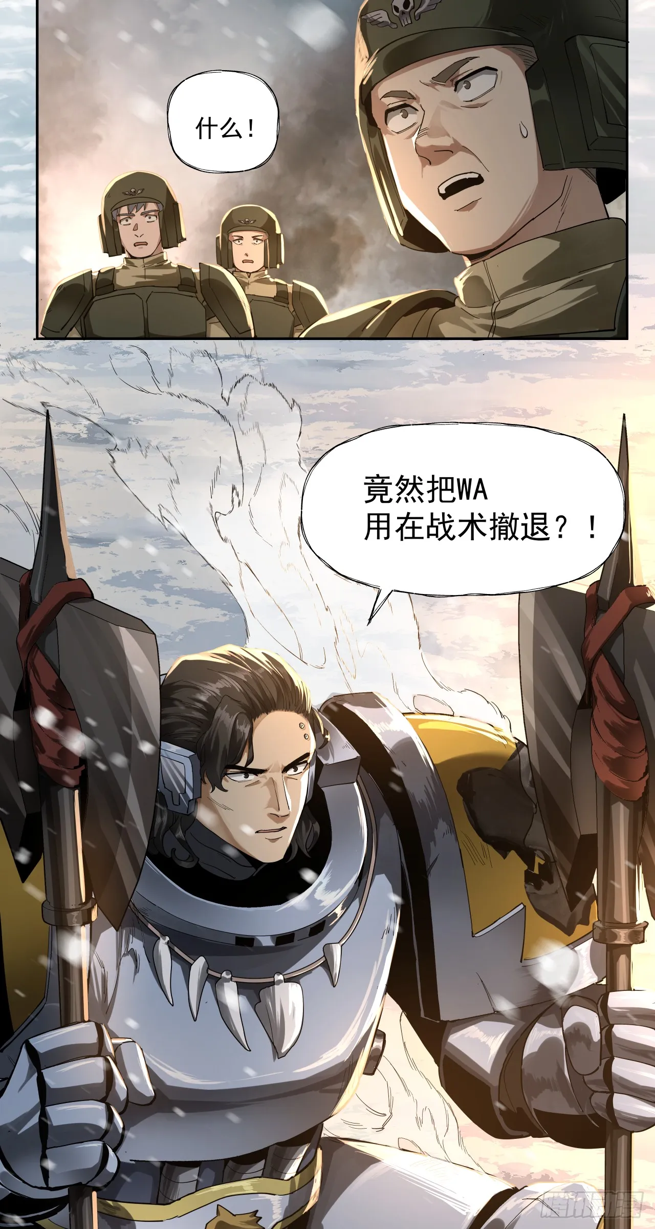 你才是我的追求 第17页