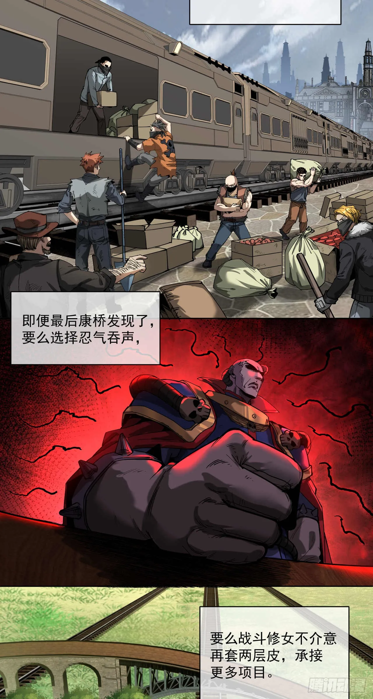 喀山城 第7页