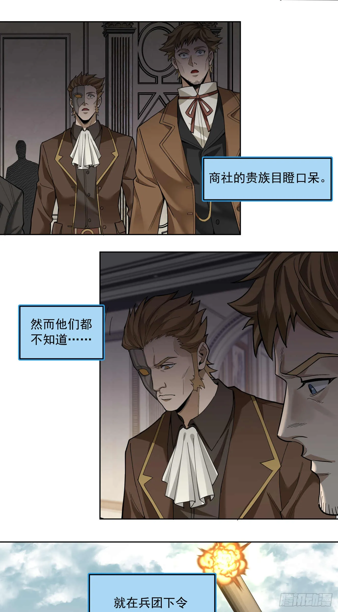 小气 第31页