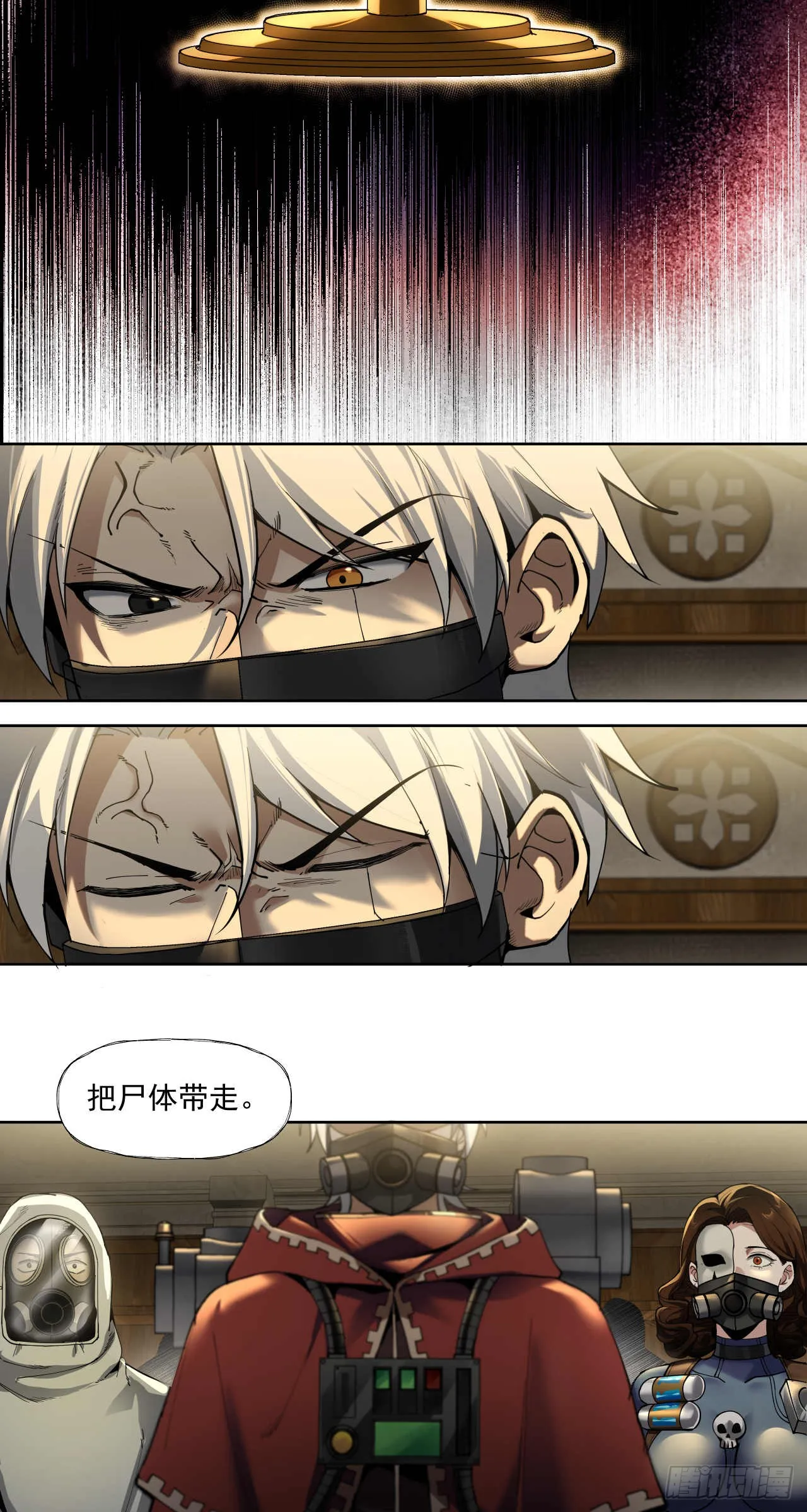谈判（二）下 第13页