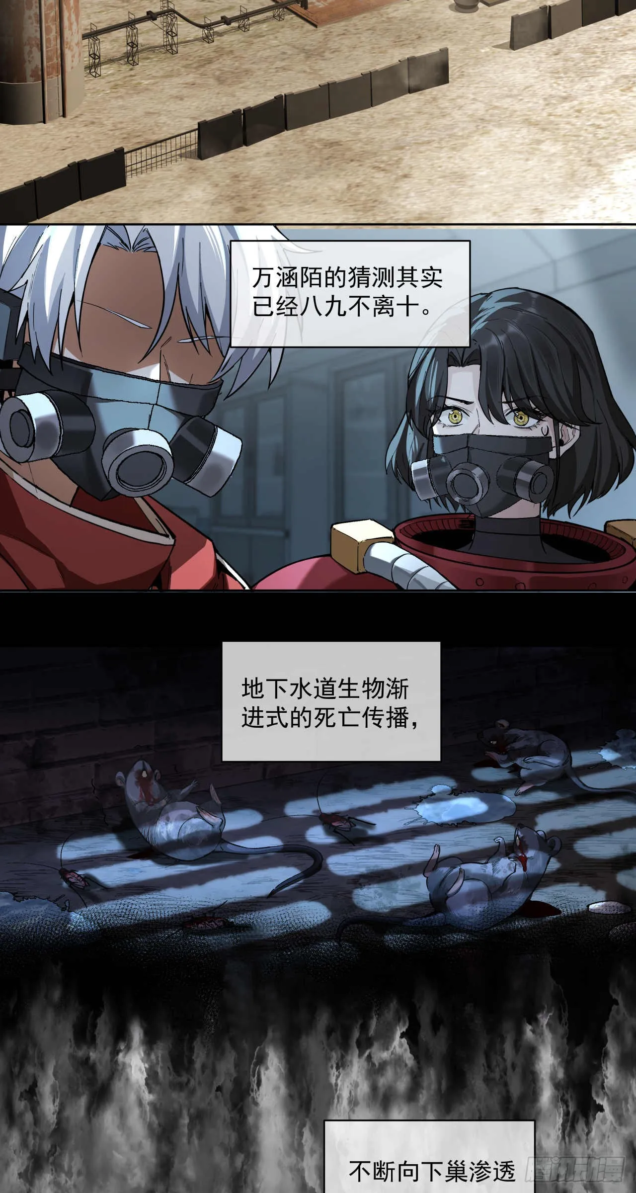 谈判（二）下 第21页