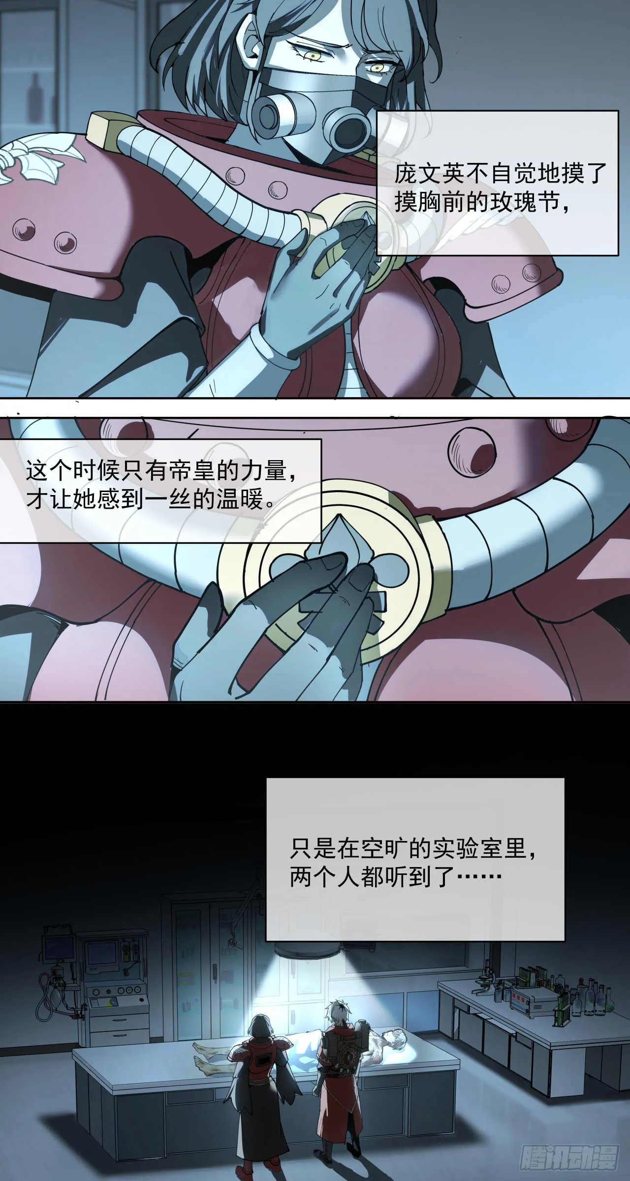 谈判（二）下 第29页