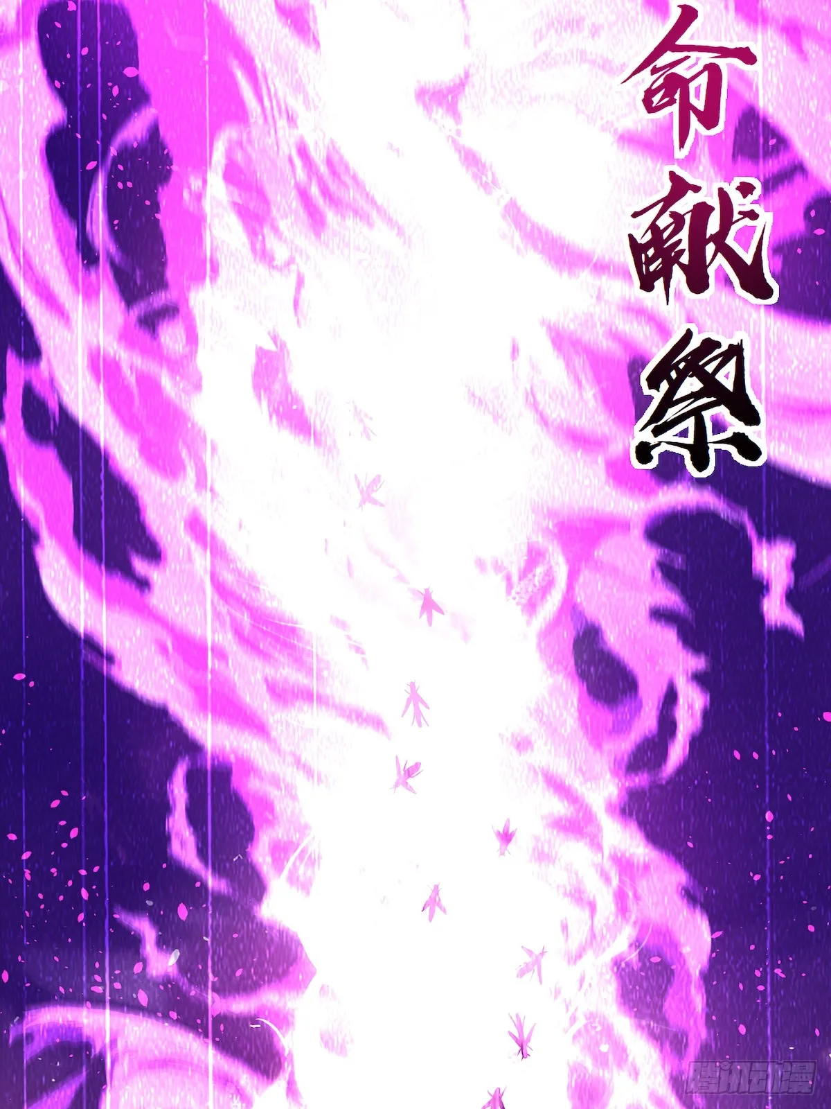 02 大破矮人军团 第19页