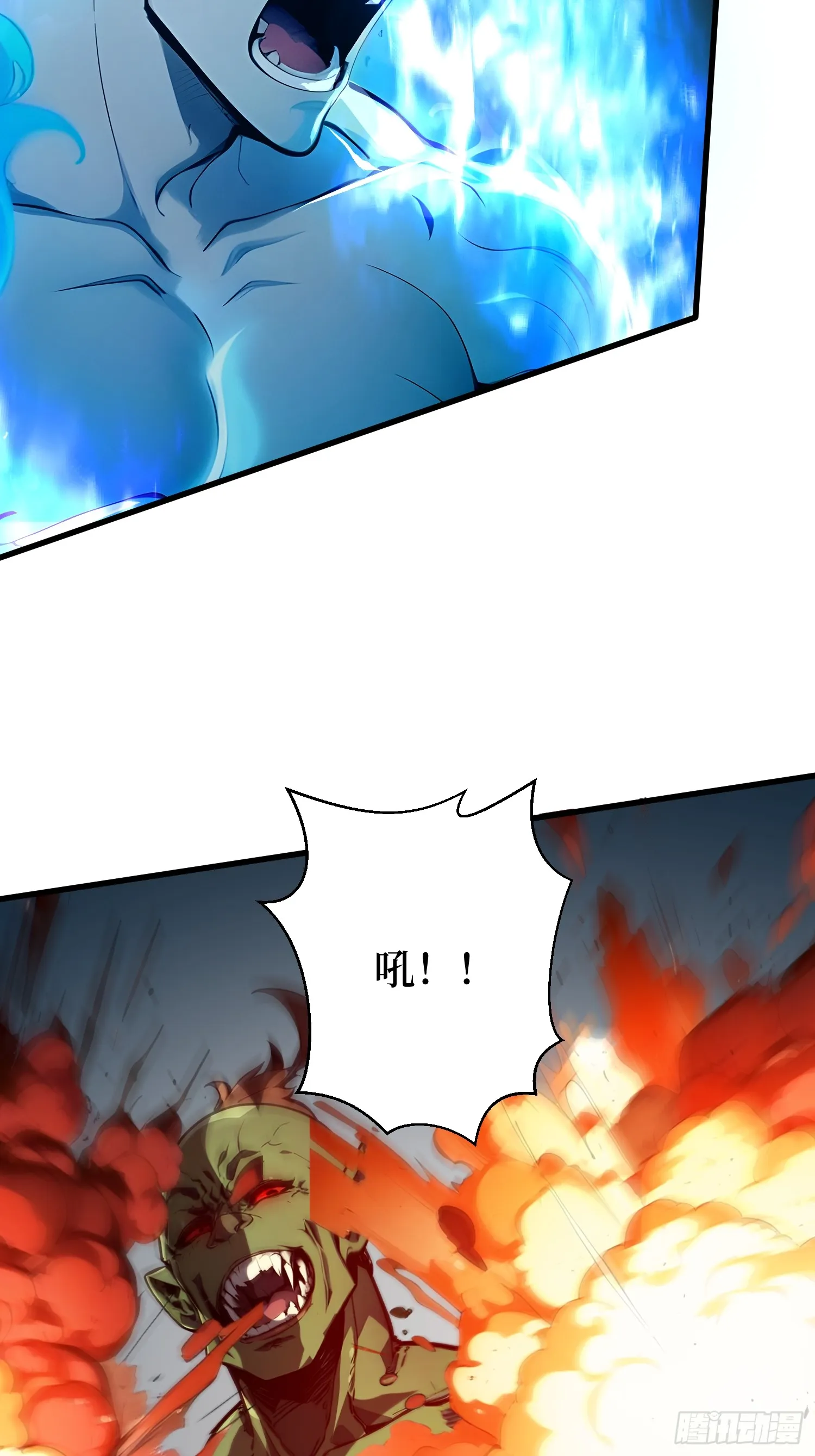 02 大破矮人军团 第49页