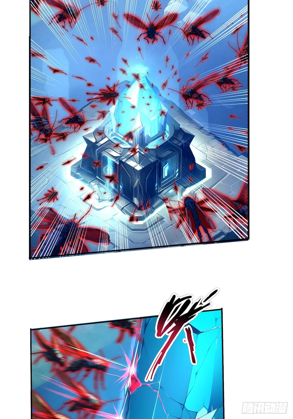 03 蝗虫？高爆手雷 第5页