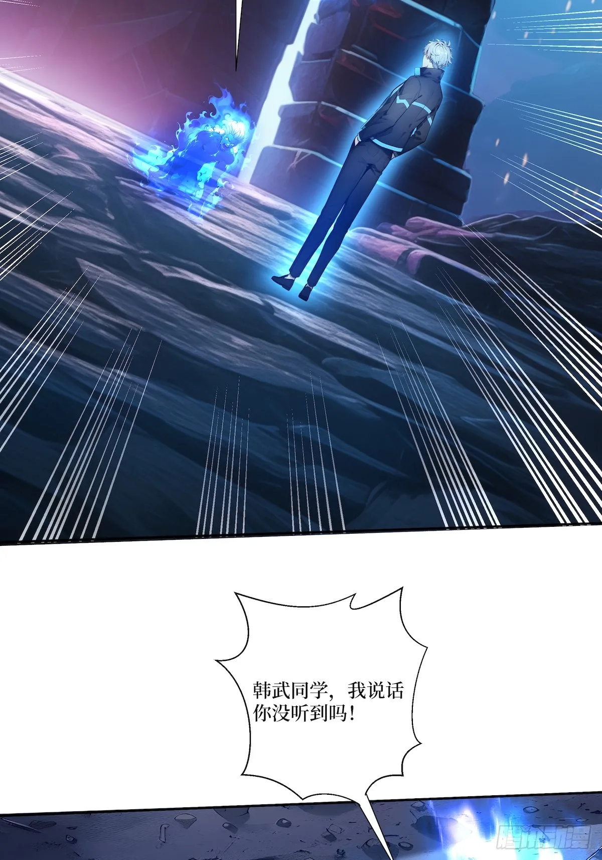 03 蝗虫？高爆手雷 第7页