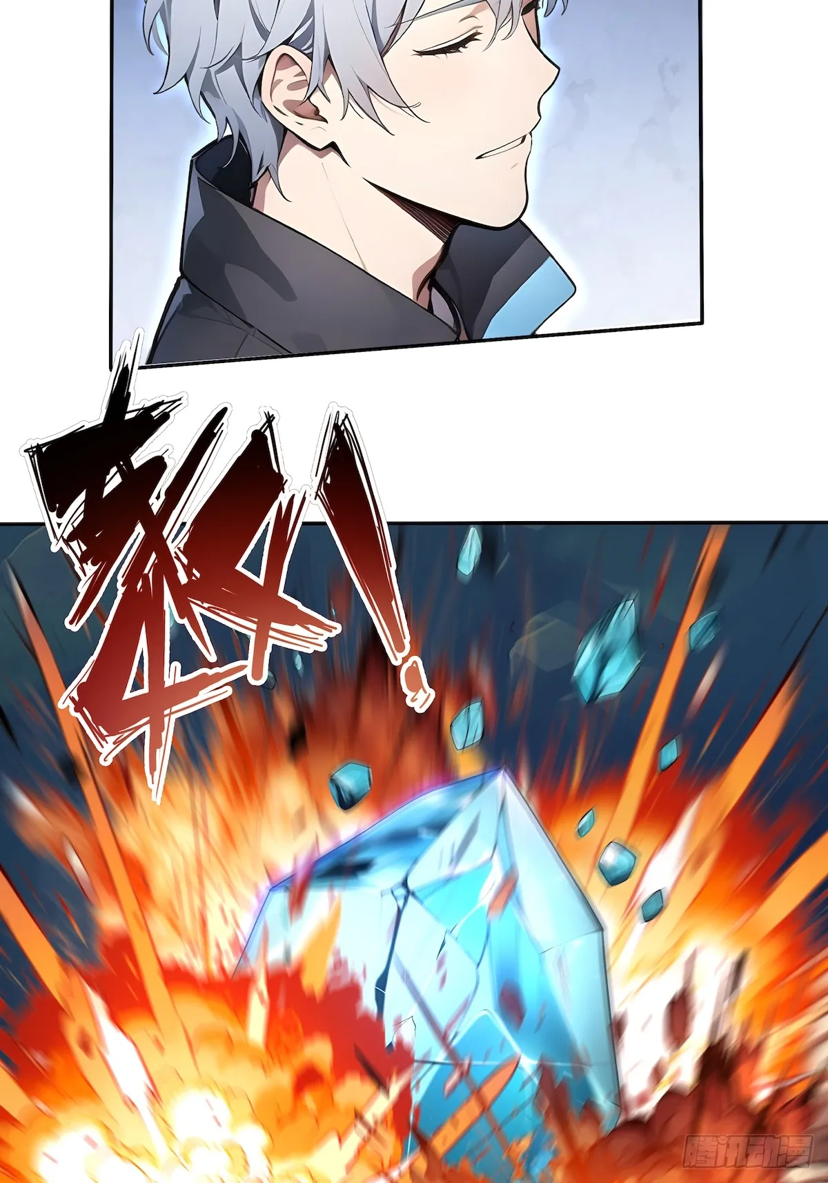 03 蝗虫？高爆手雷 第13页