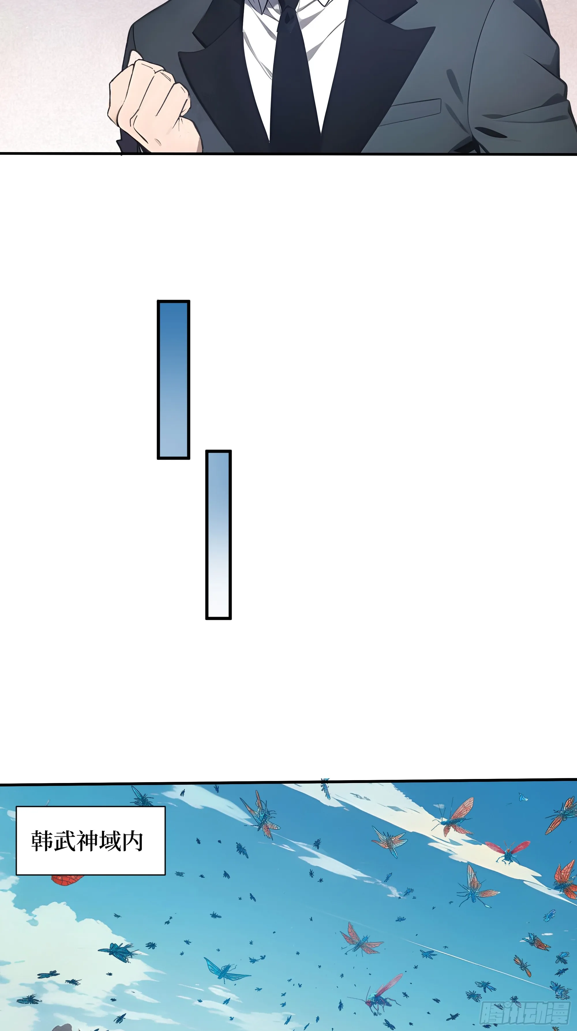 03 蝗虫？高爆手雷 第20页