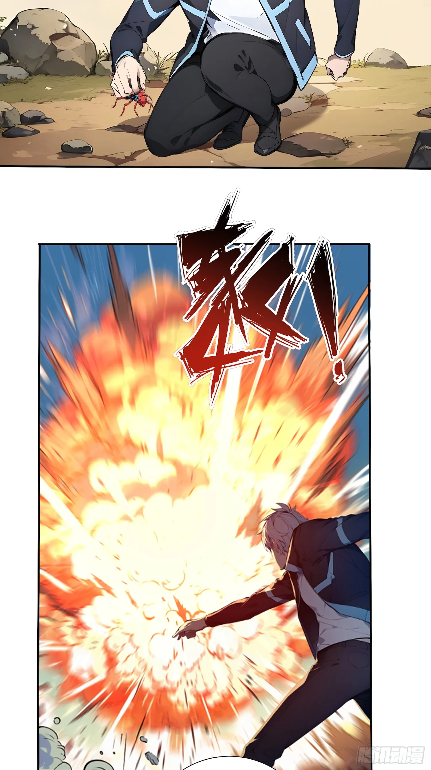 03 蝗虫？高爆手雷 第34页