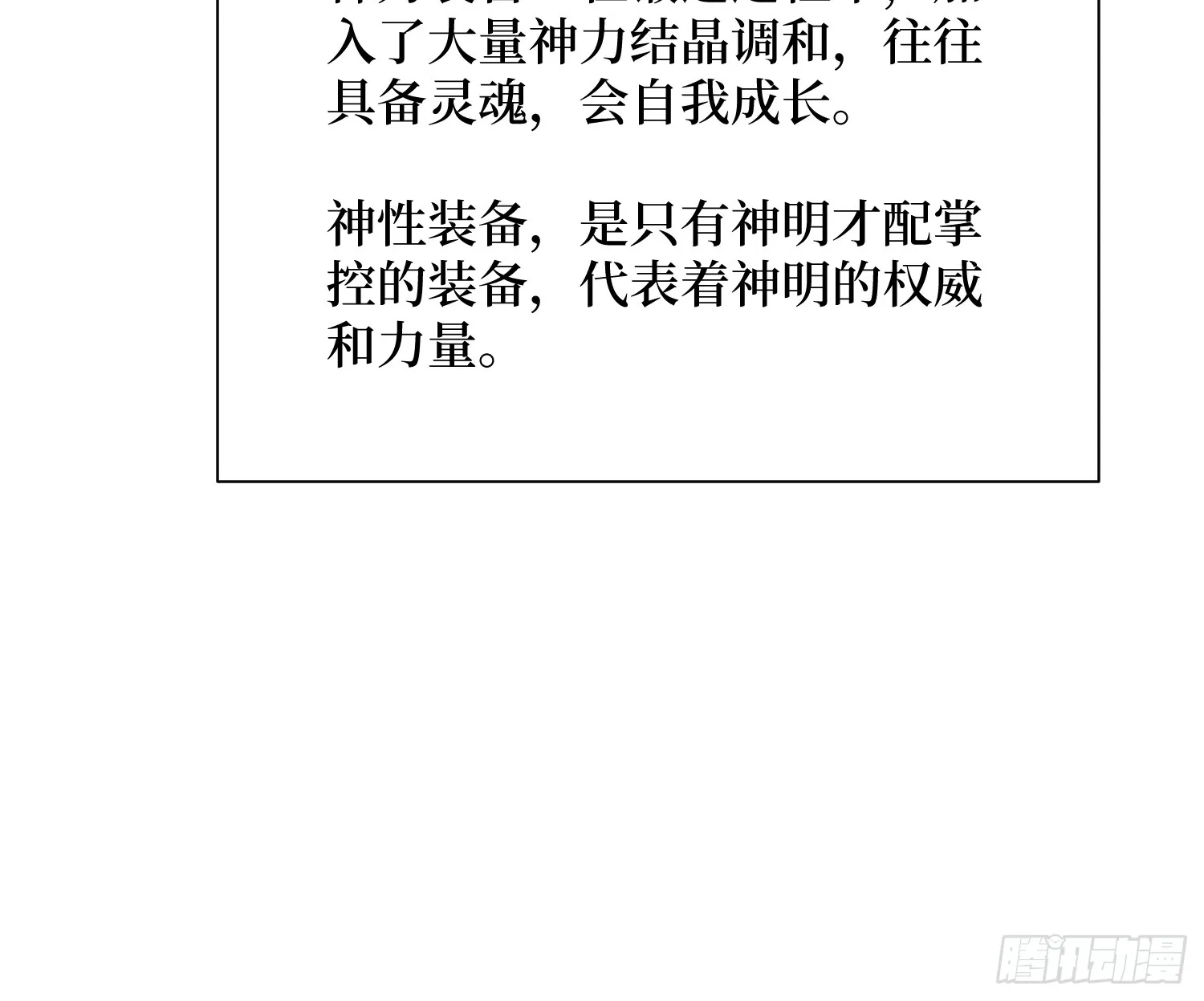 04 新英雄！斩铁剑风 第30页