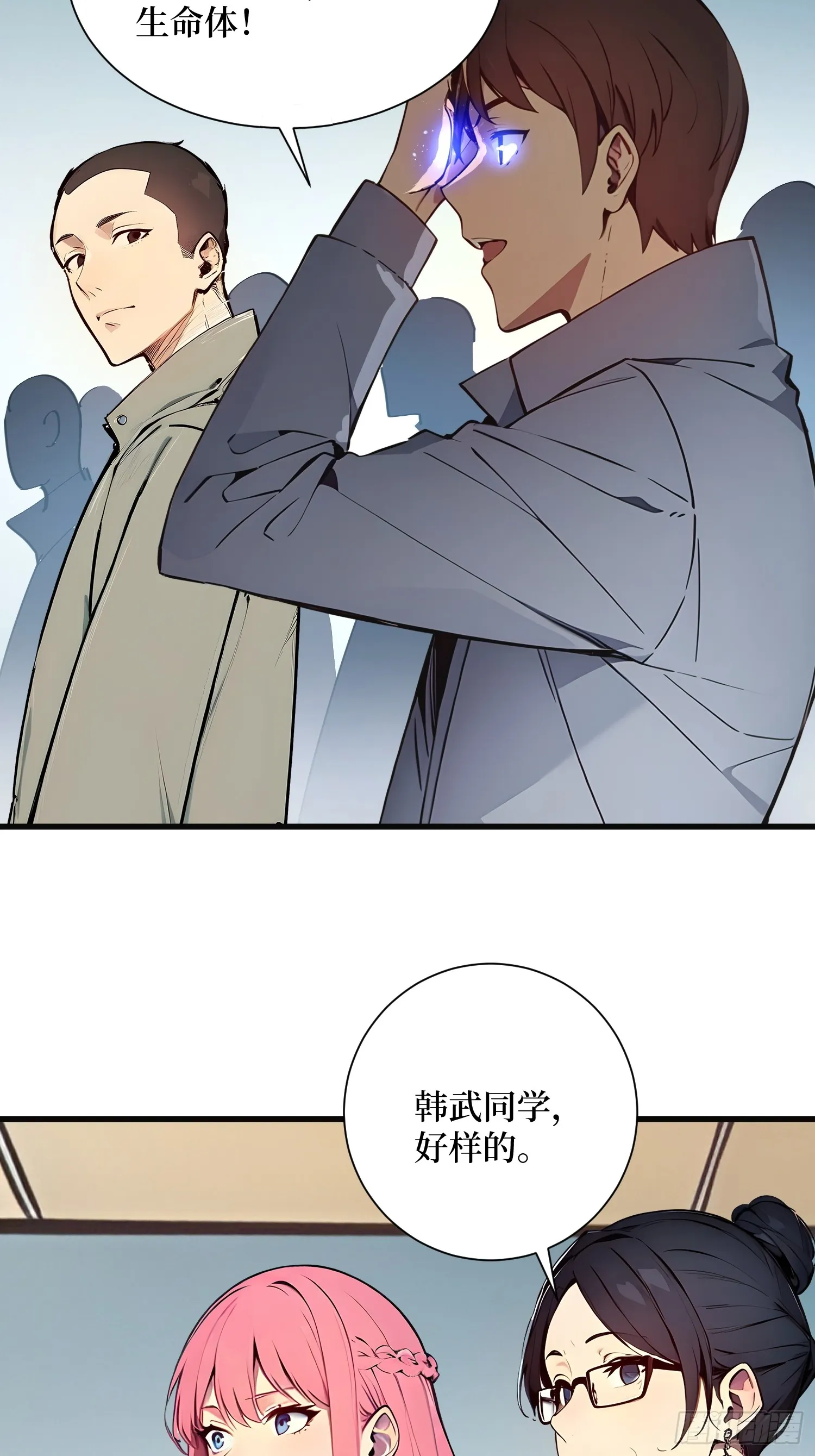 06 大战狼骑兵 第14页