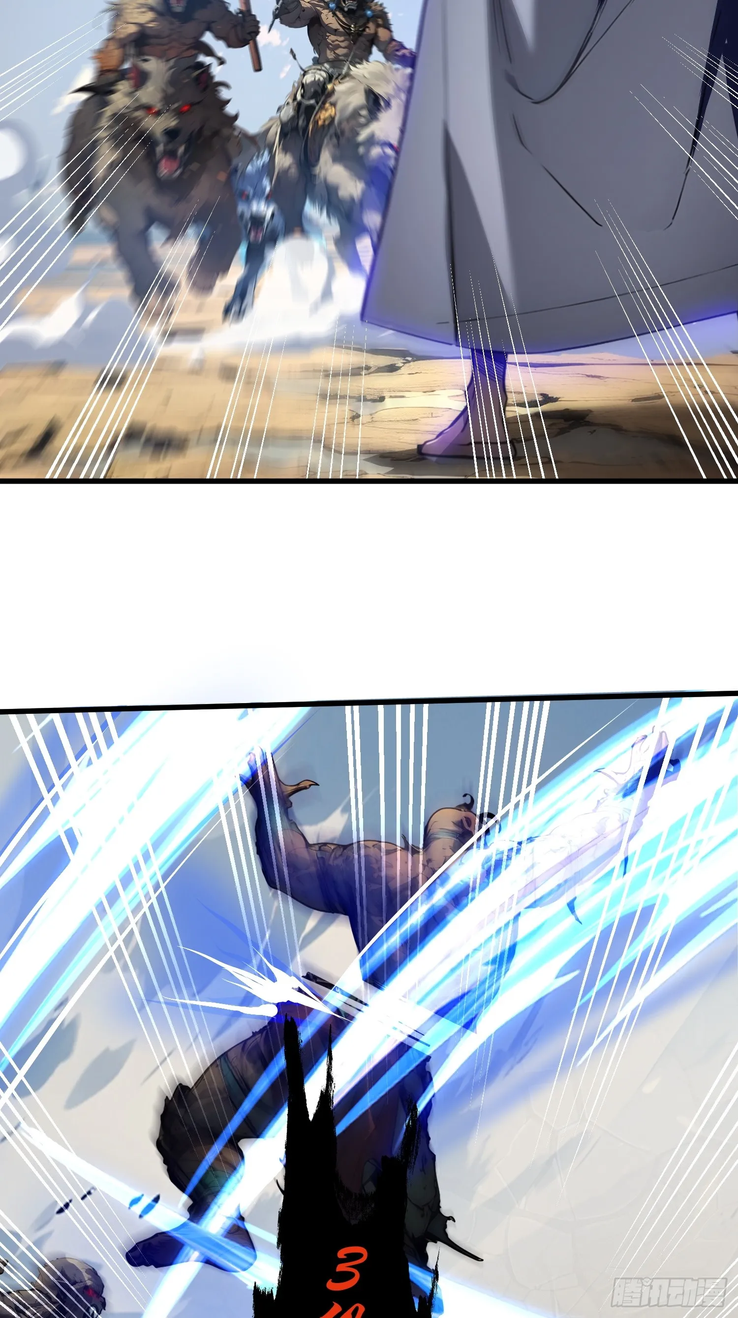 07 赢了！ 第4页