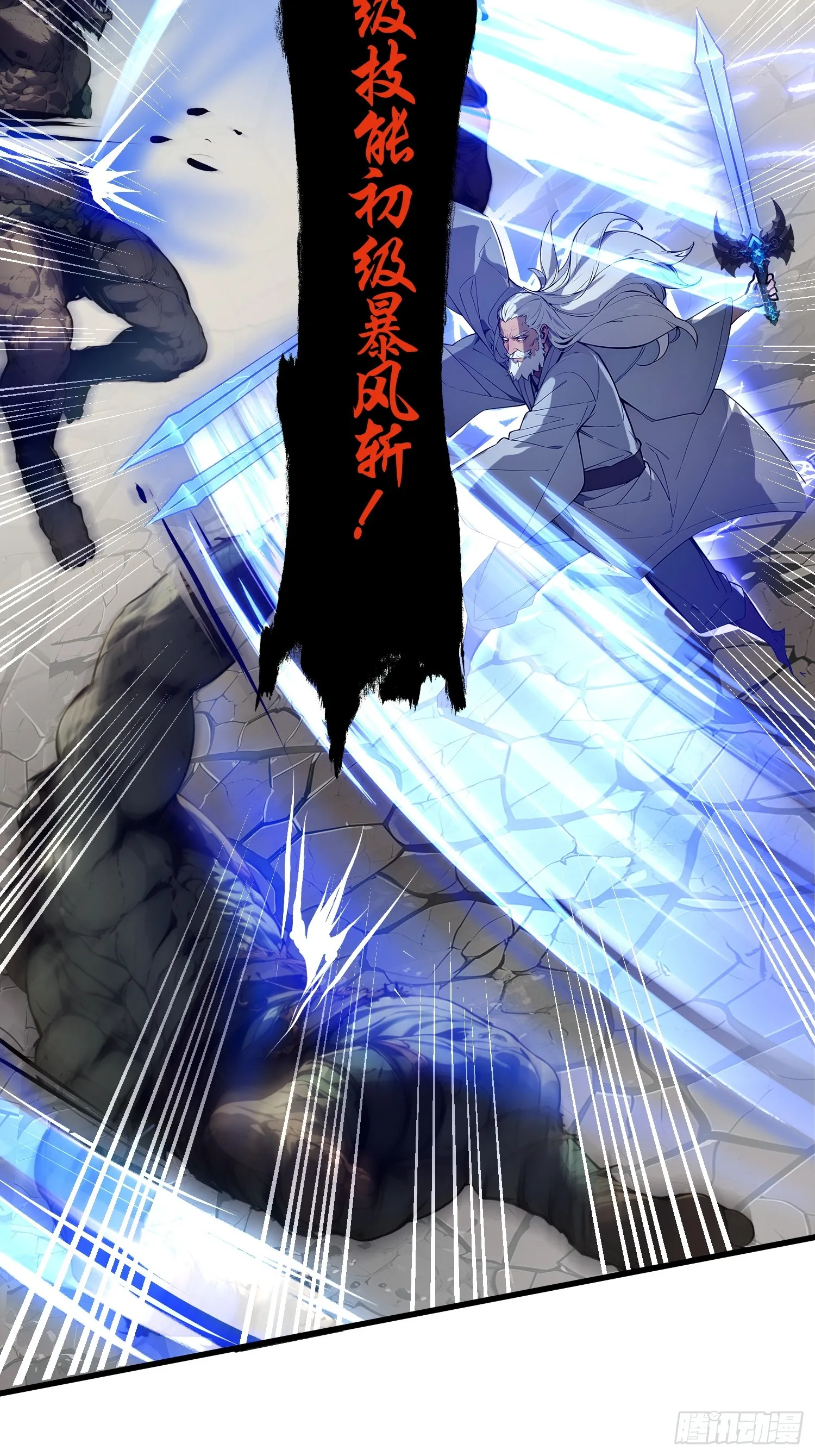 07 赢了！ 第5页