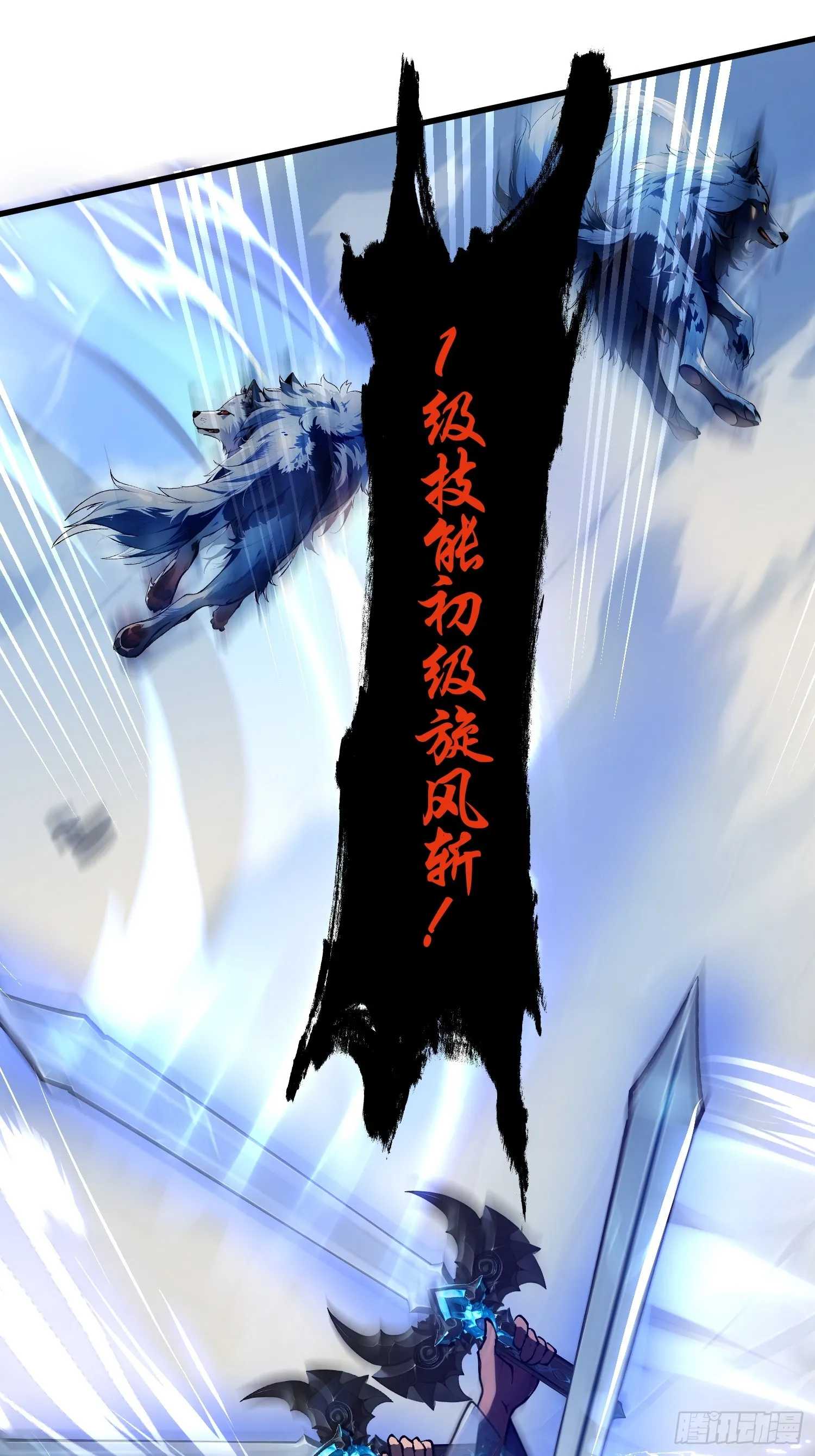 07 赢了！ 第6页