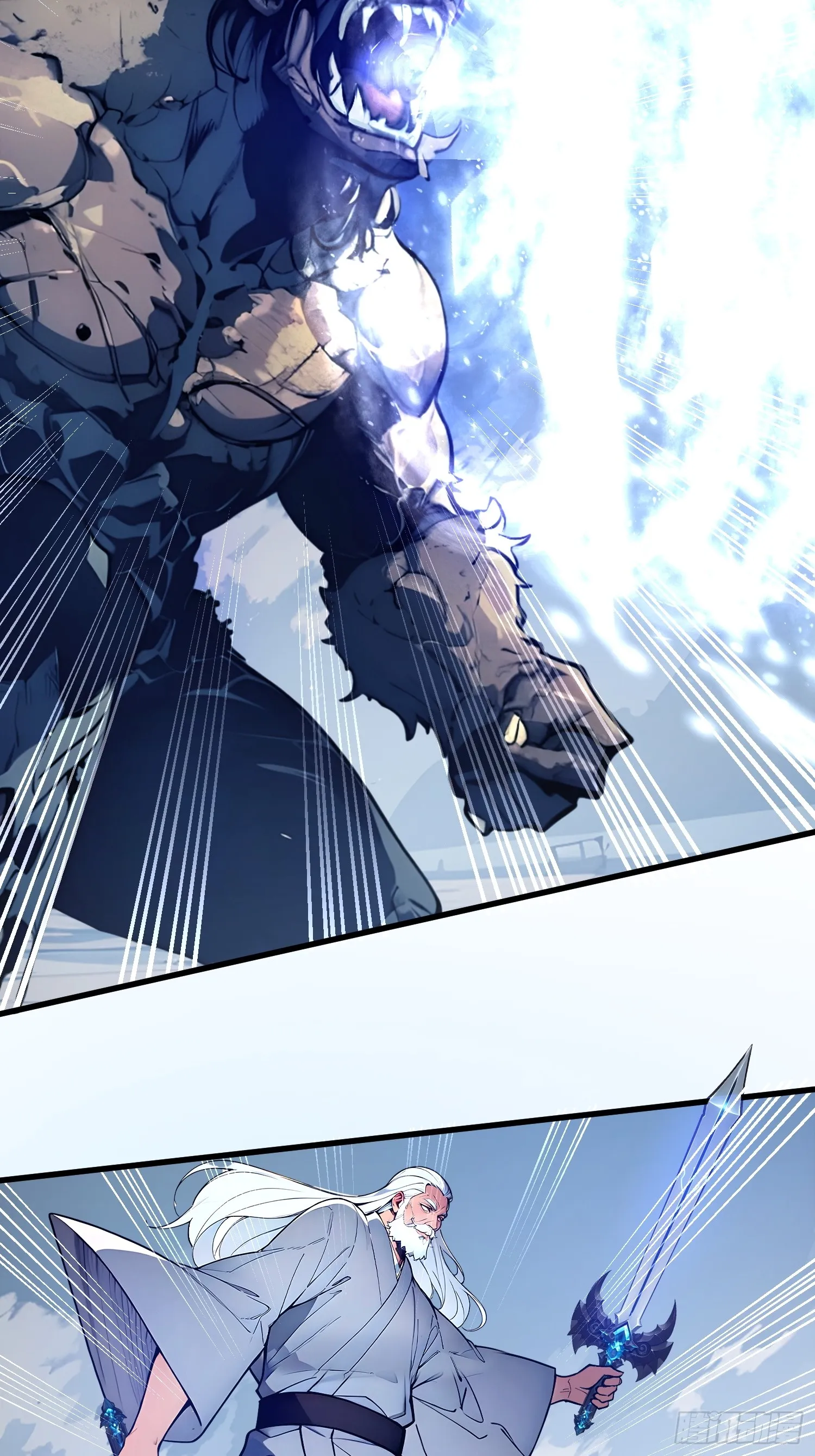 07 赢了！ 第9页