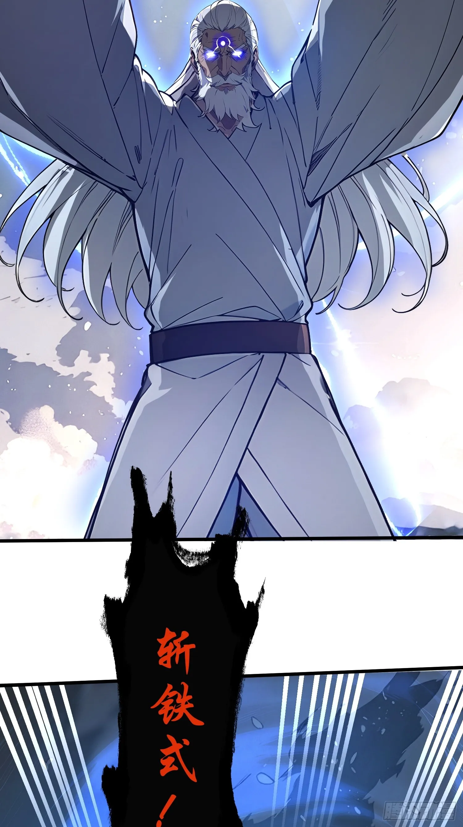 07 赢了！ 第13页
