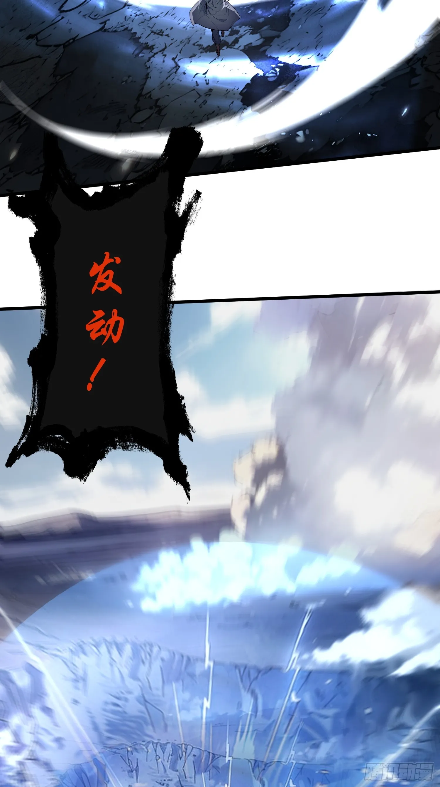 07 赢了！ 第17页