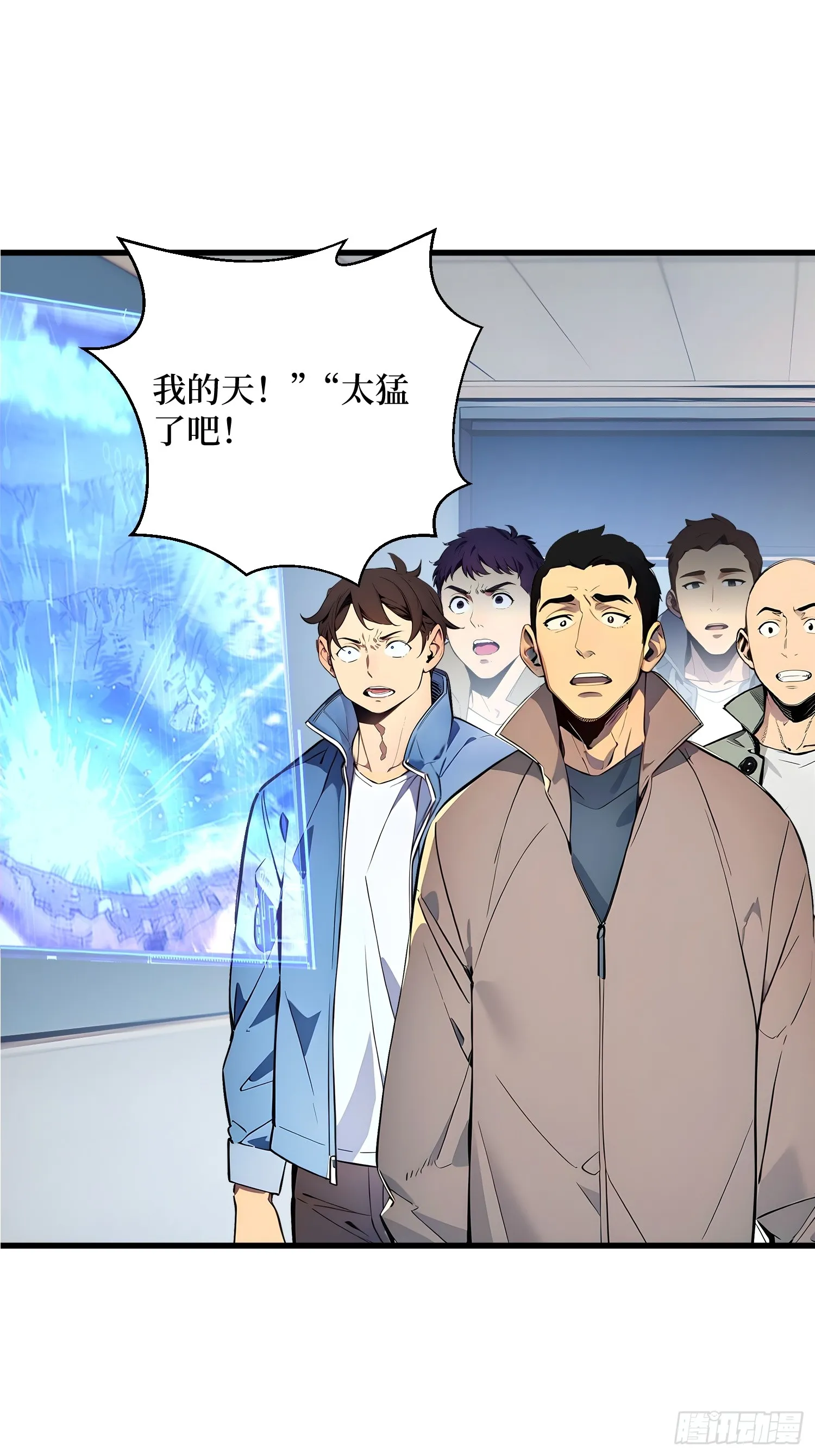 07 赢了！ 第19页