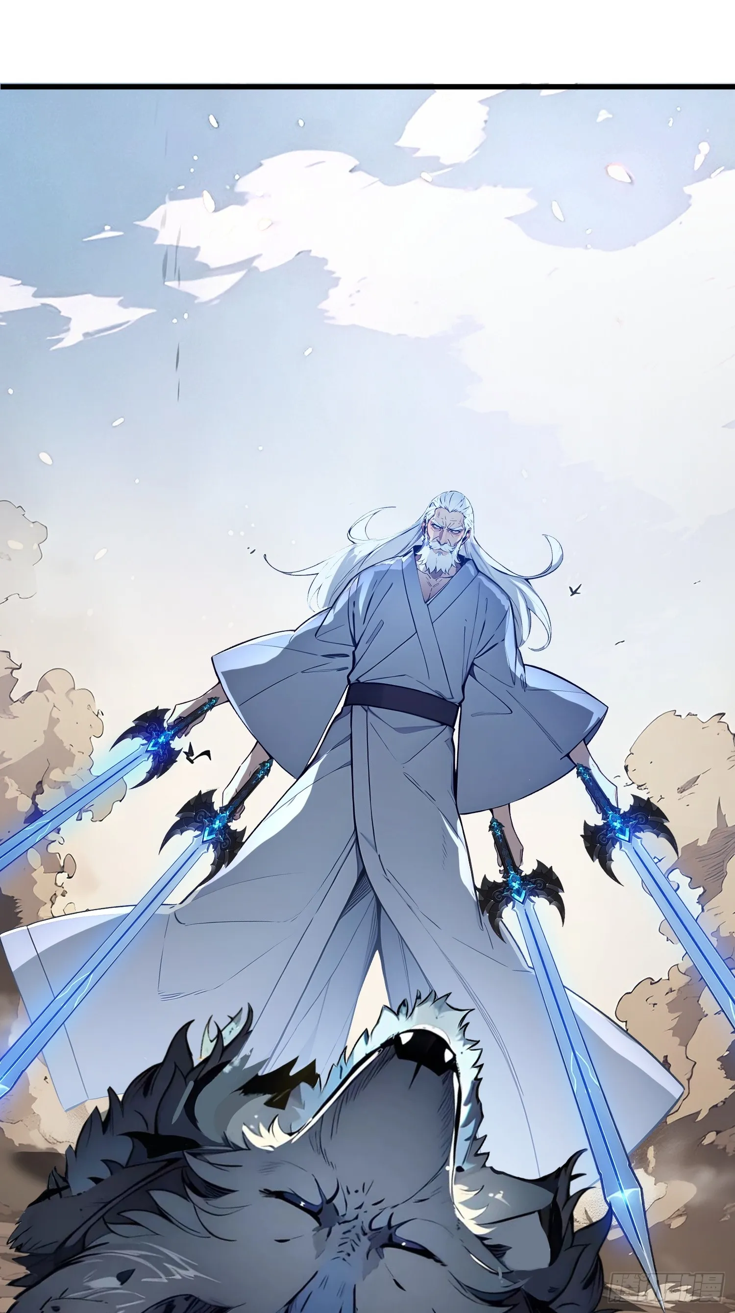 07 赢了！ 第20页