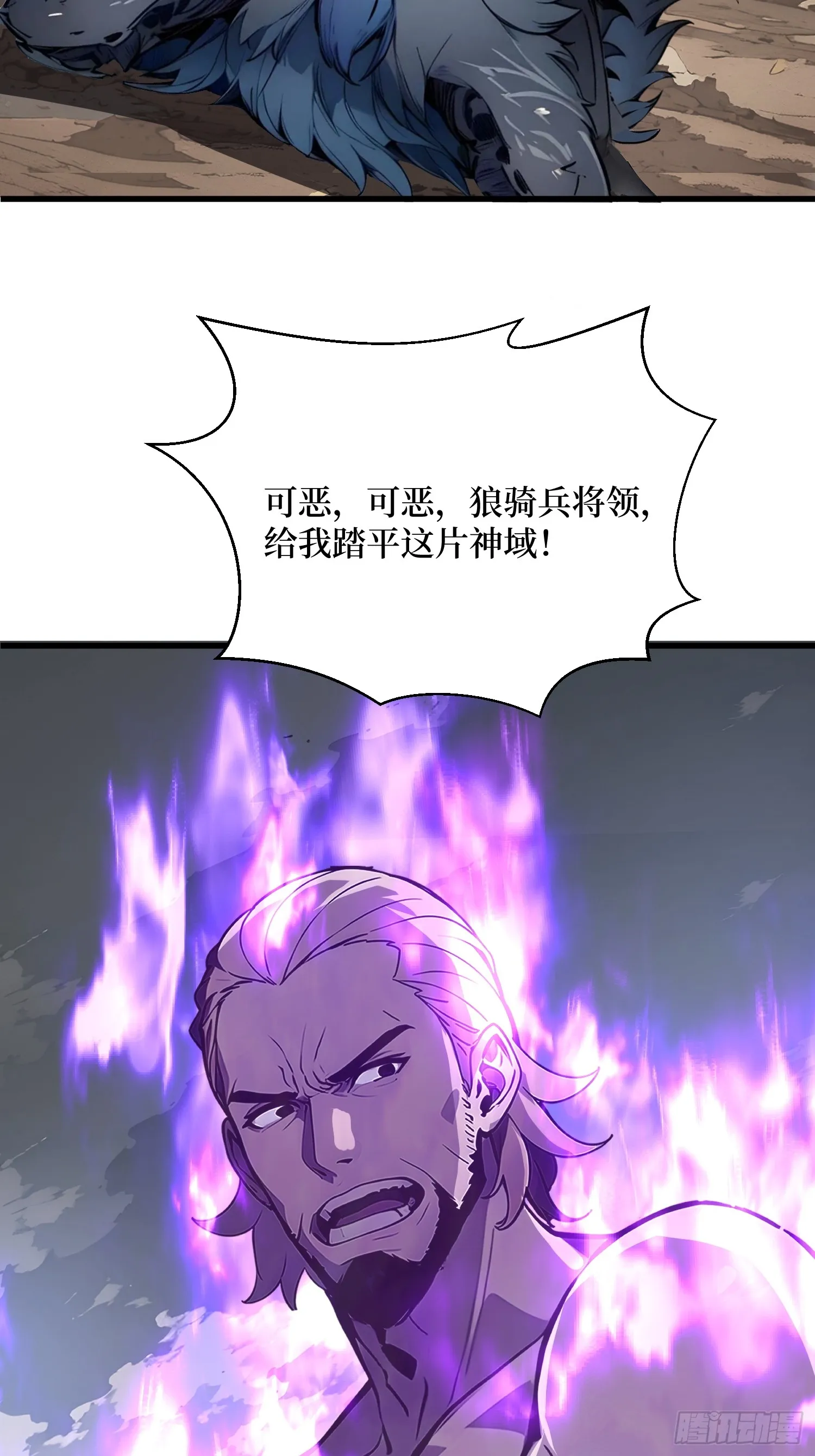 07 赢了！ 第21页