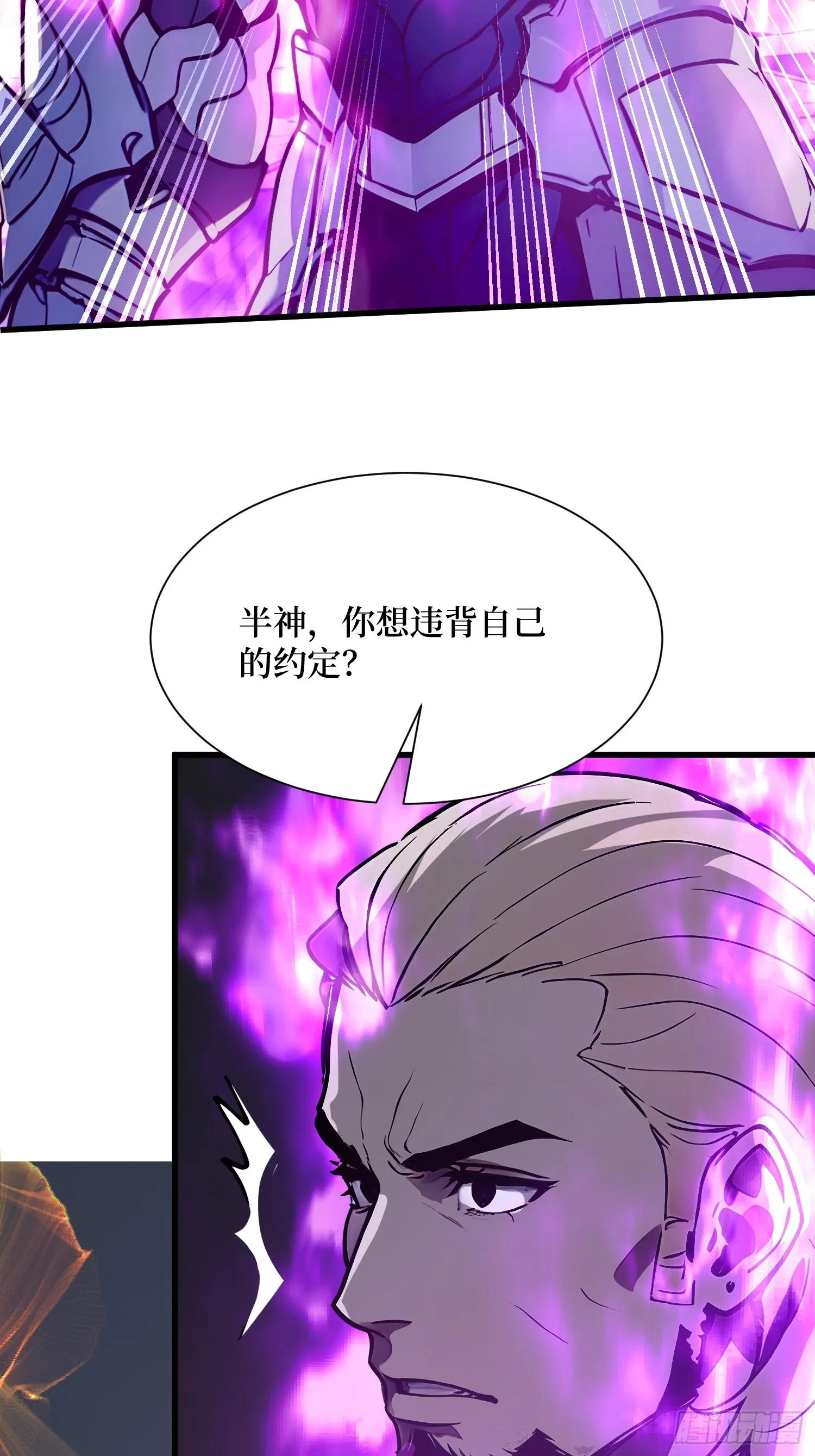 07 赢了！ 第24页