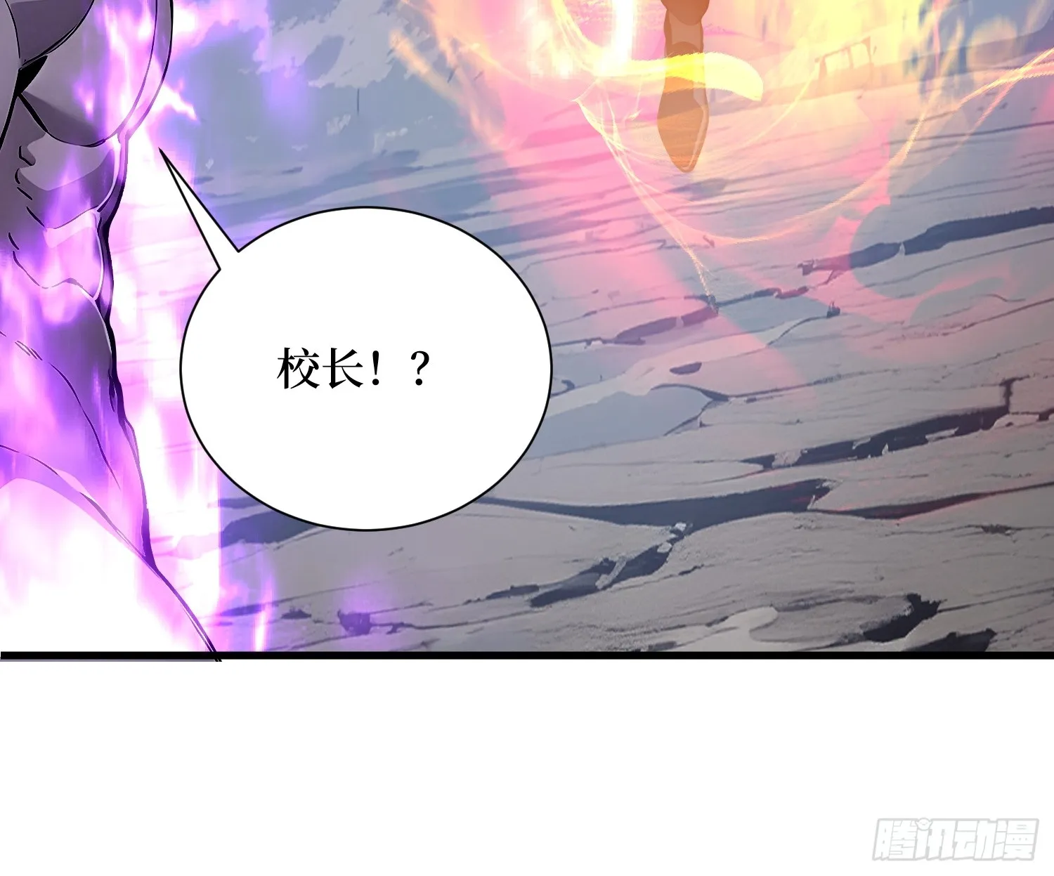 07 赢了！ 第26页