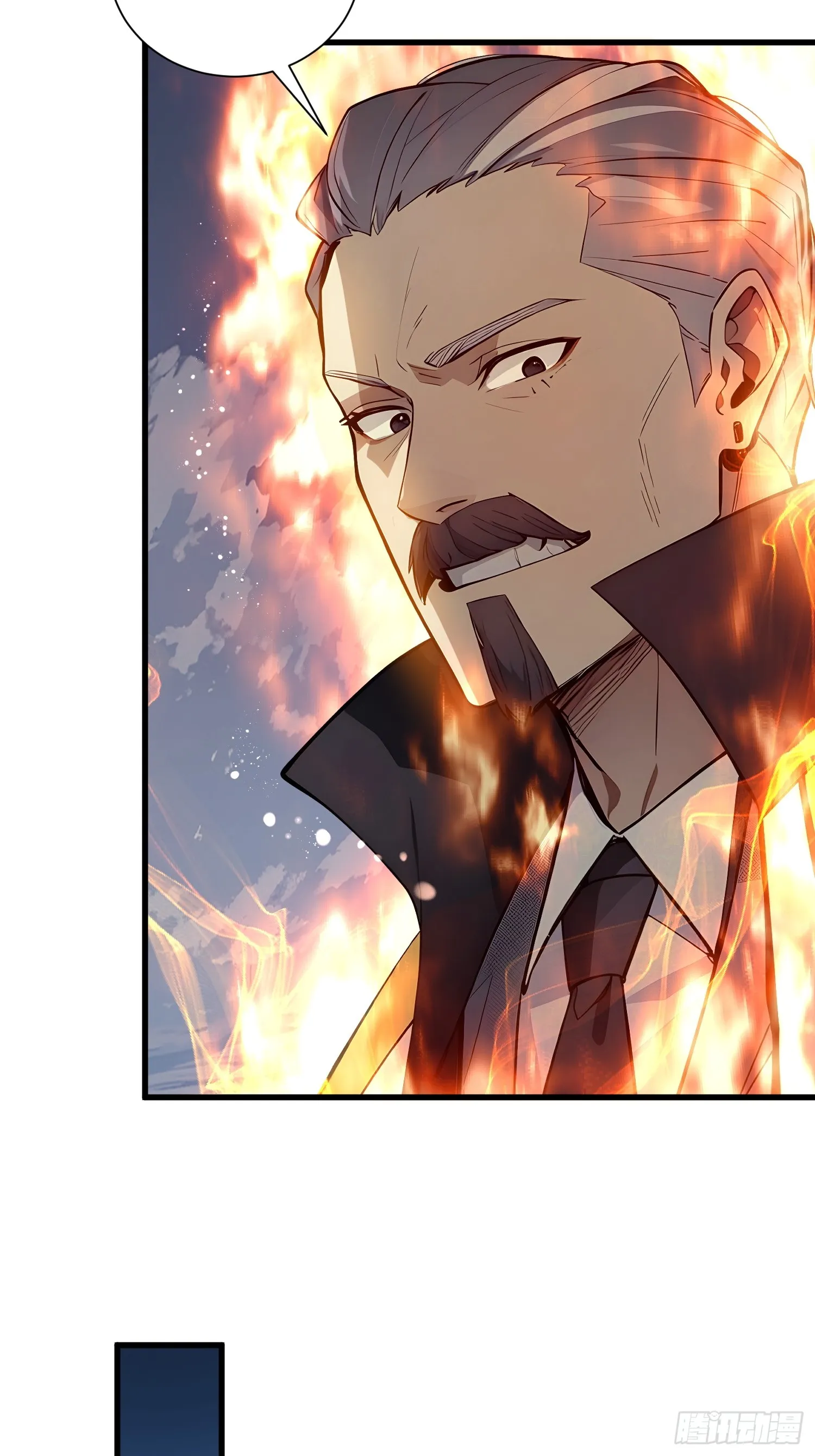 07 赢了！ 第29页