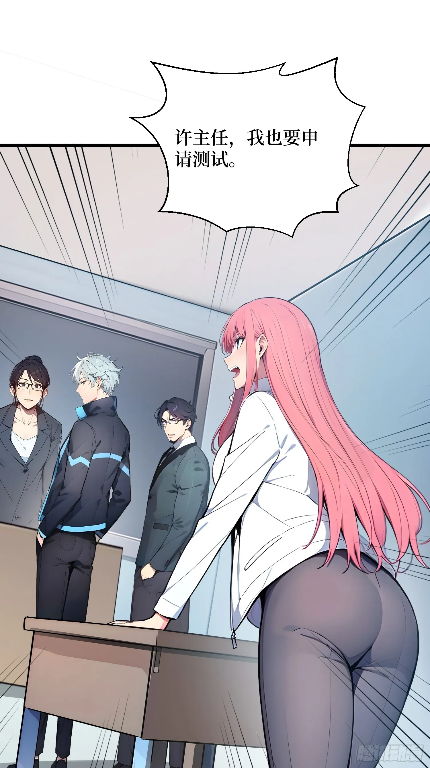 08 换班测试 第3页
