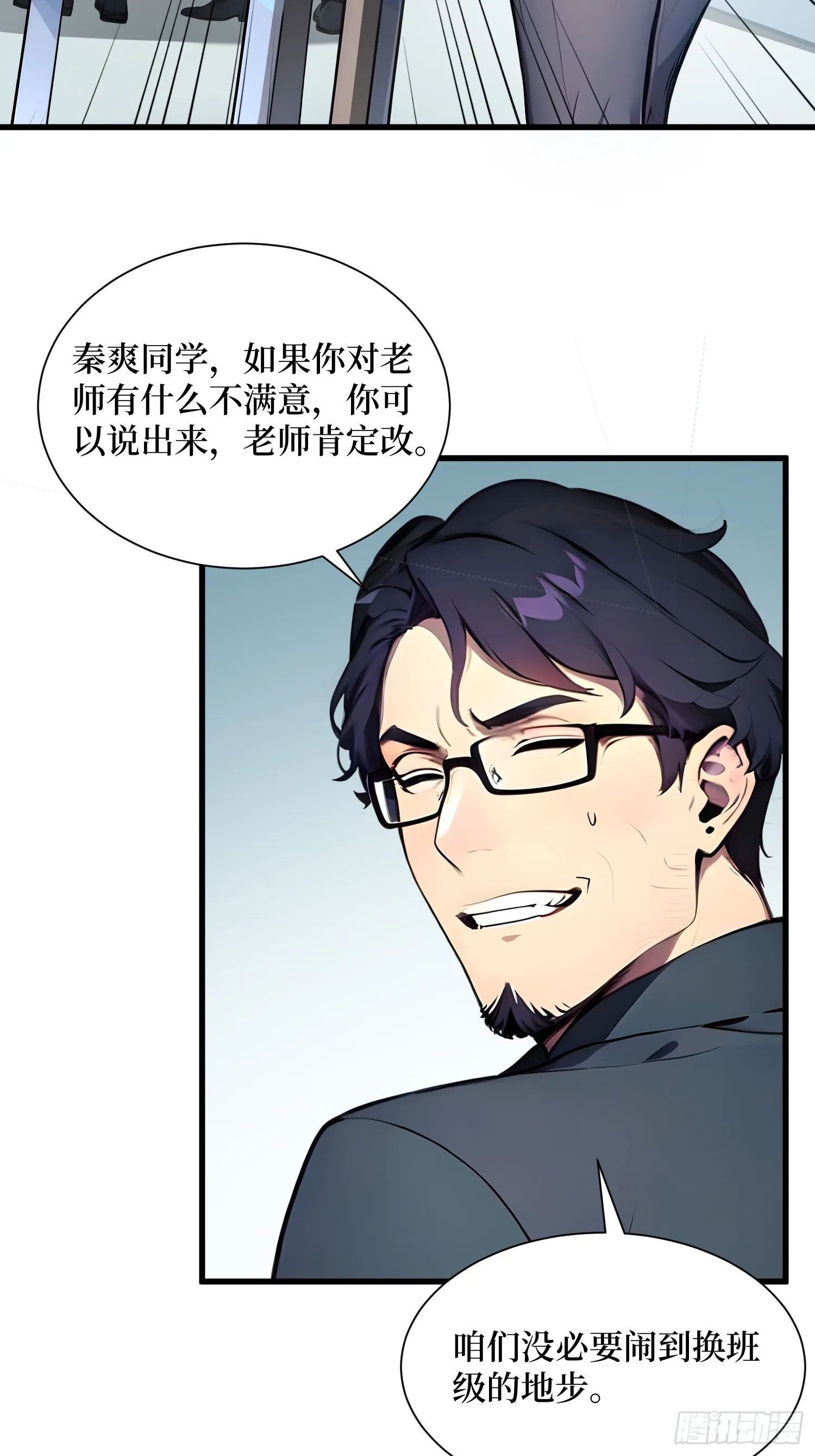 08 换班测试 第4页