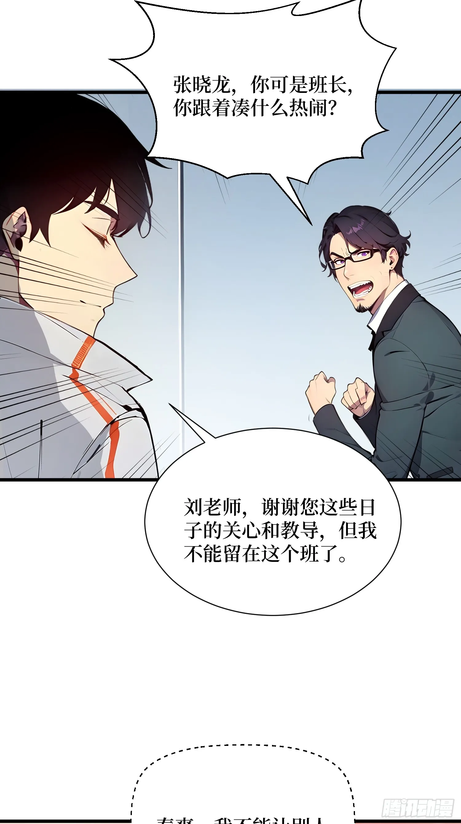 08 换班测试 第7页