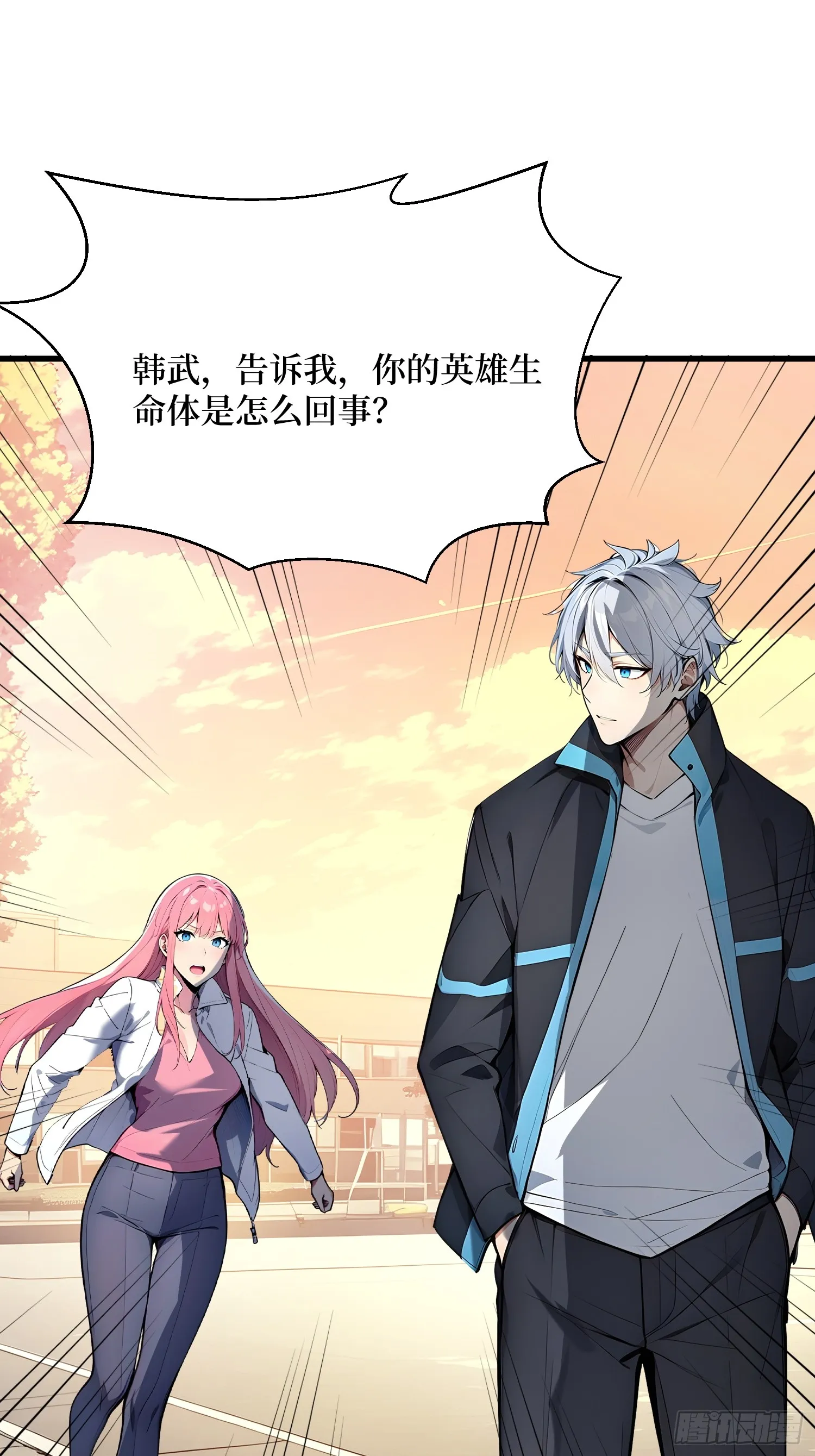 08 换班测试 第11页