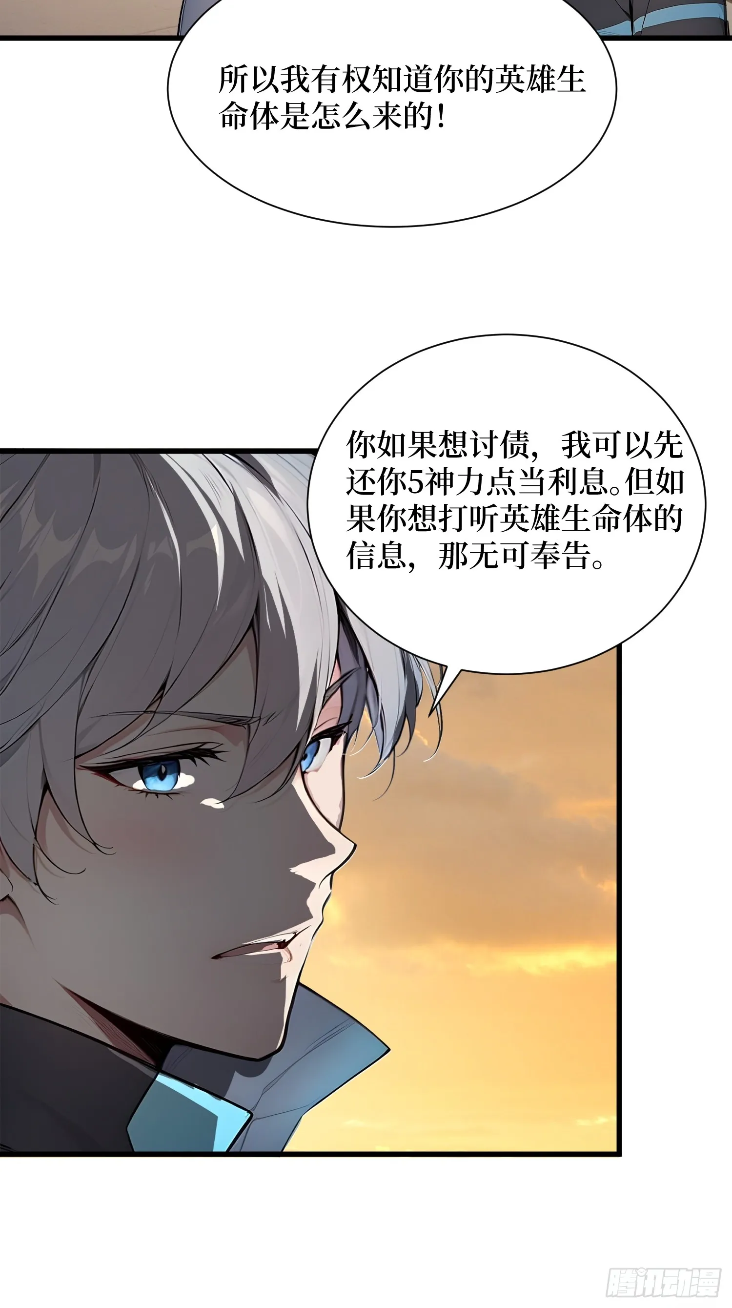 08 换班测试 第13页
