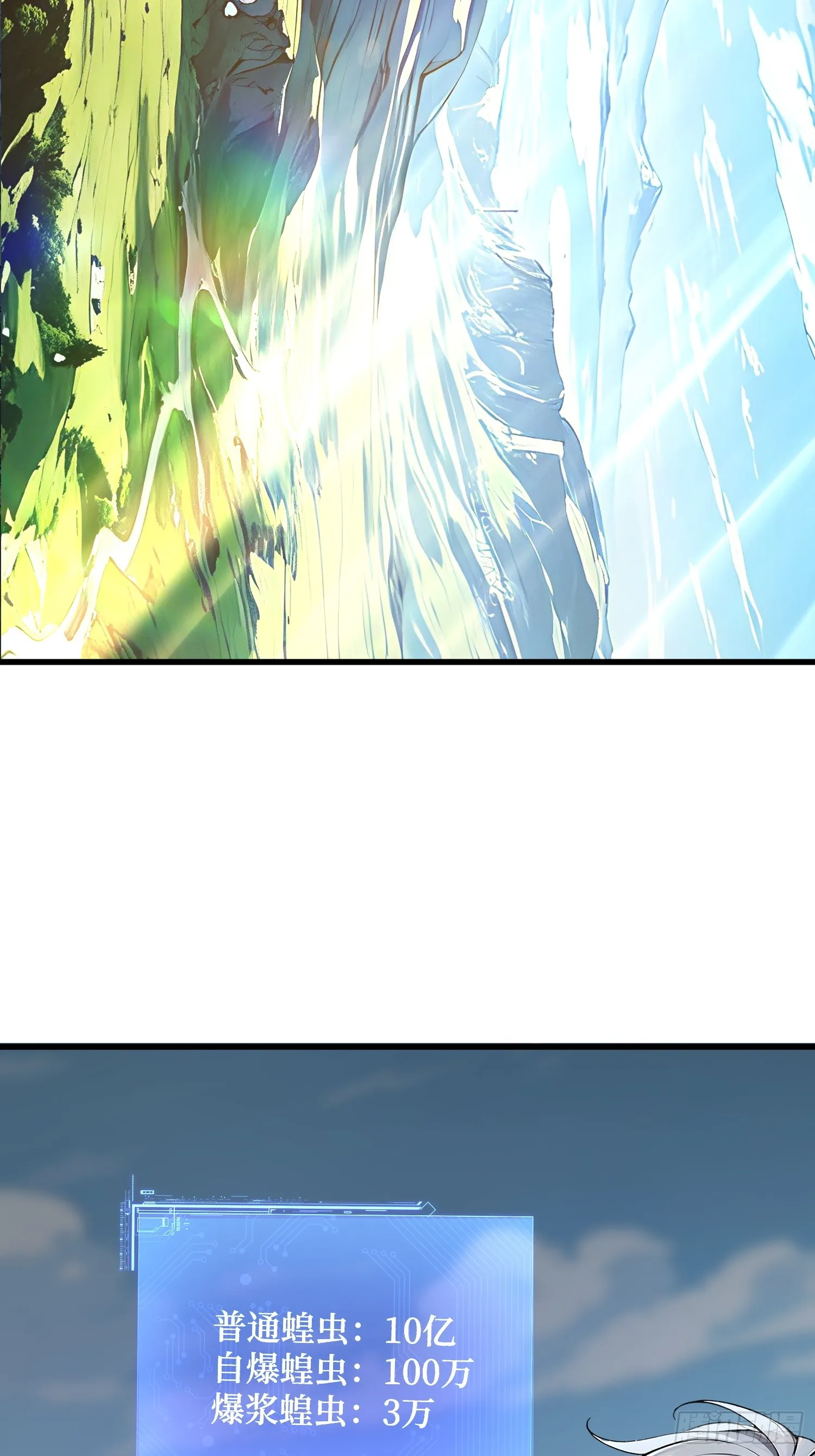 08 换班测试 第16页