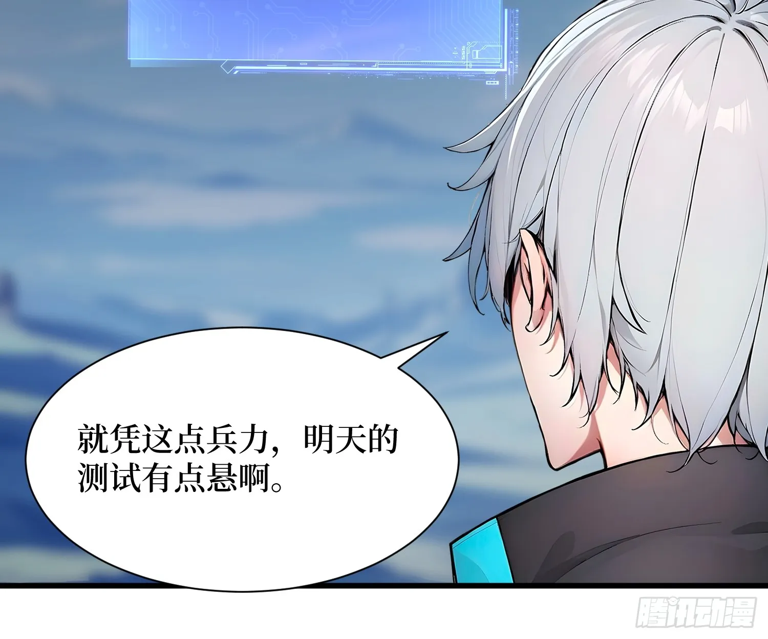 08 换班测试 第17页