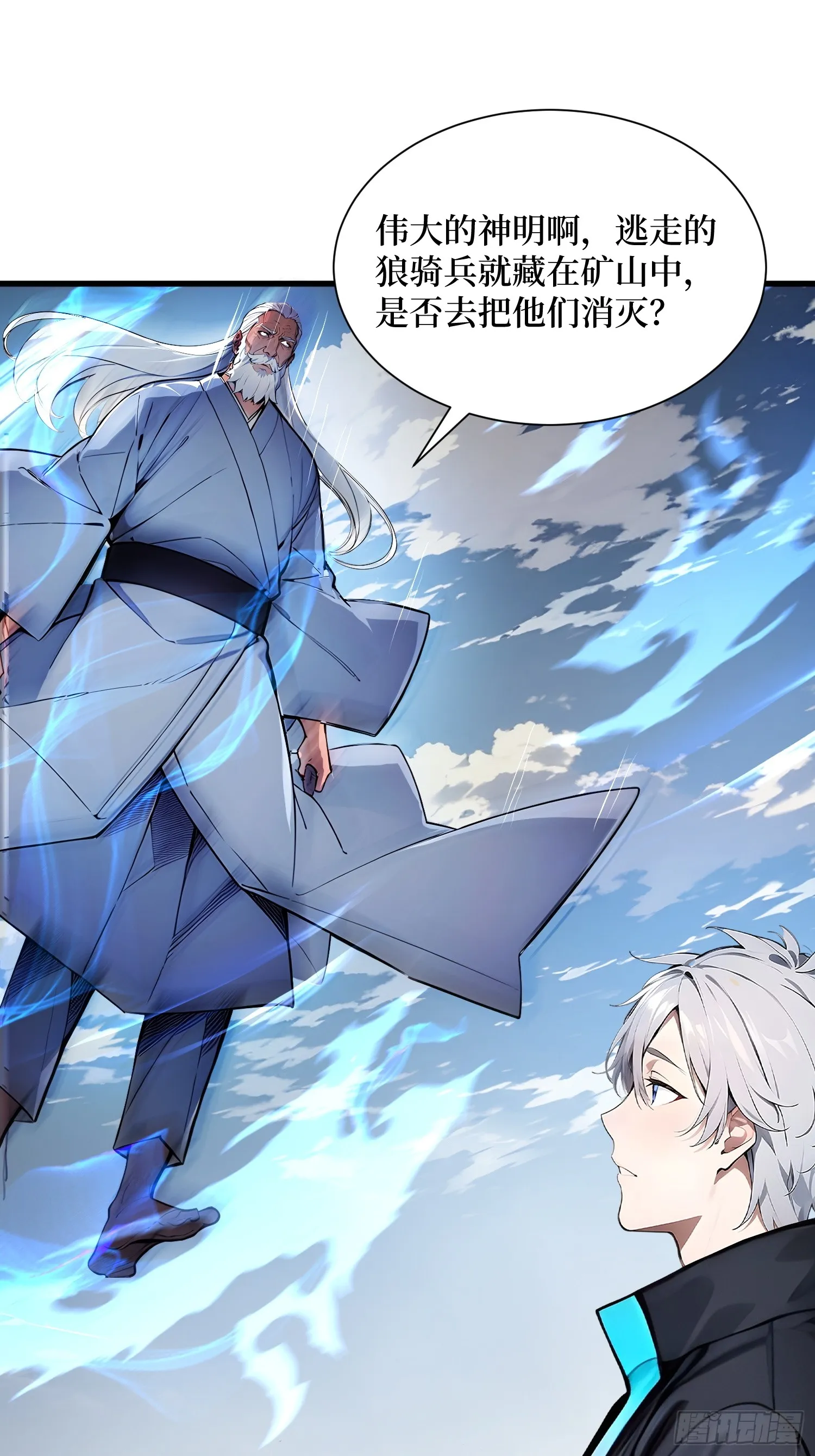 08 换班测试 第18页