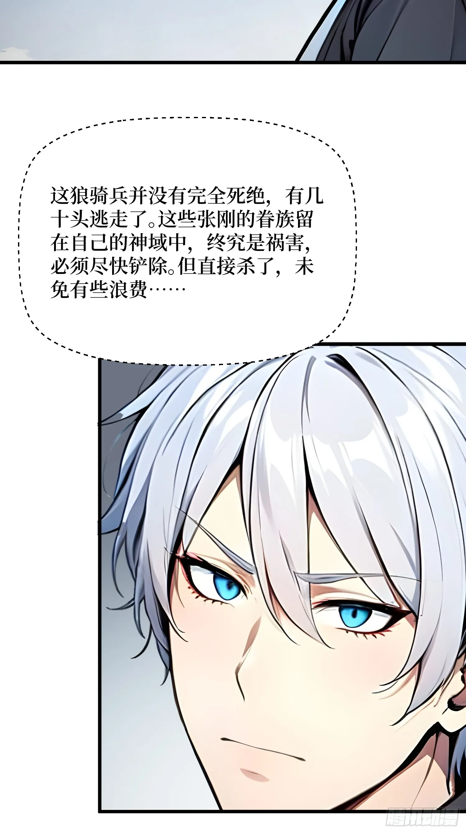 08 换班测试 第19页