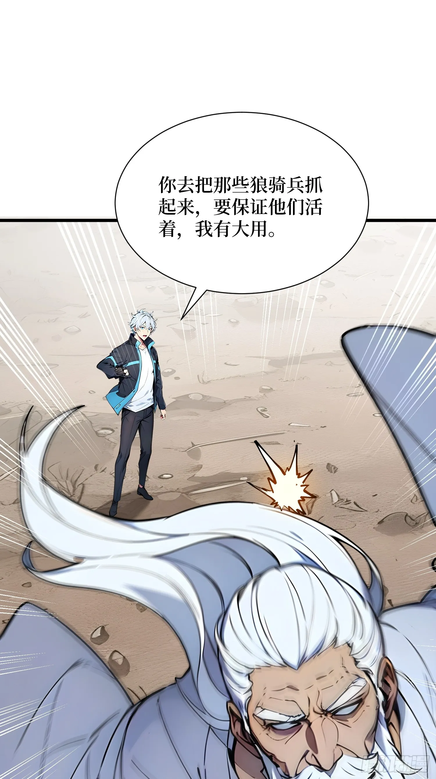 08 换班测试 第20页