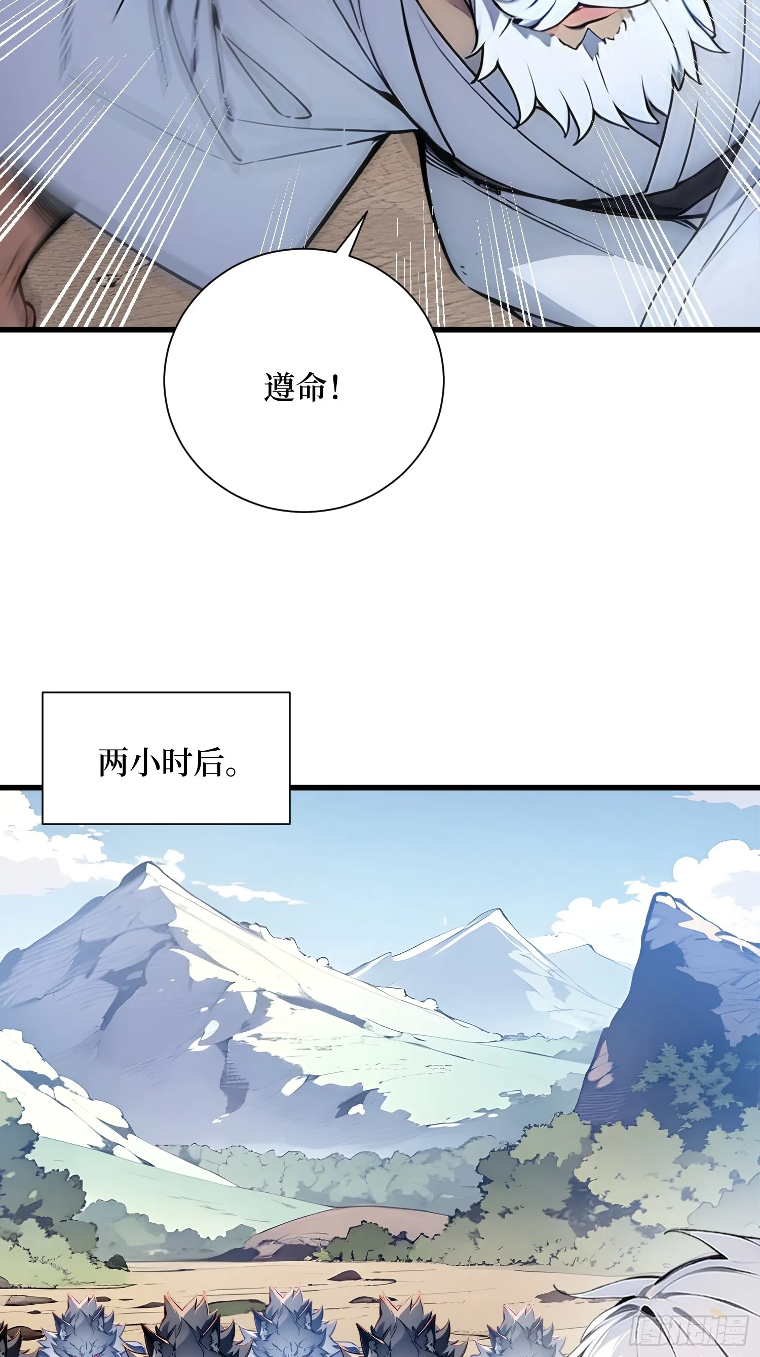 08 换班测试 第21页