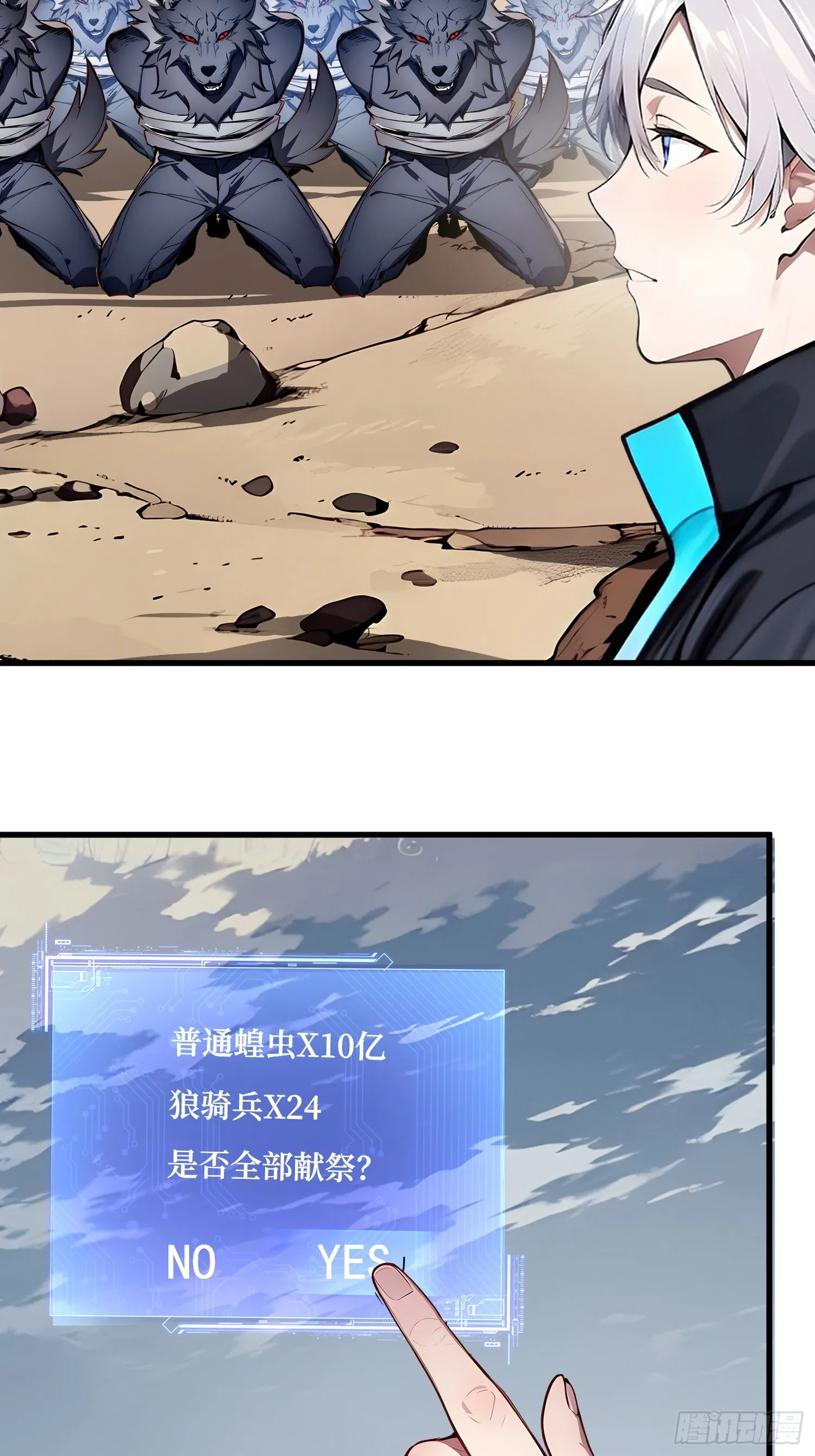 08 换班测试 第22页
