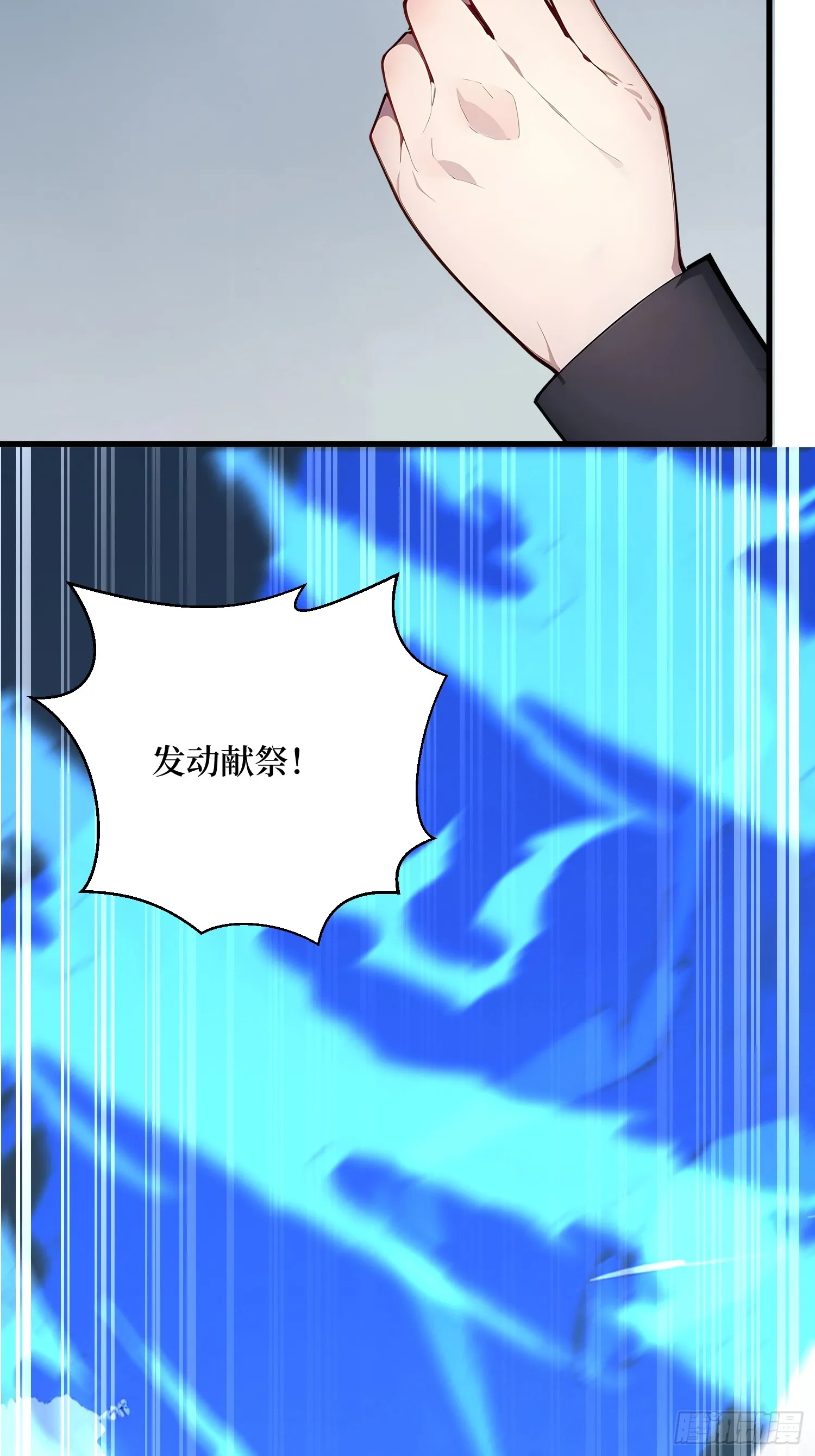 08 换班测试 第23页