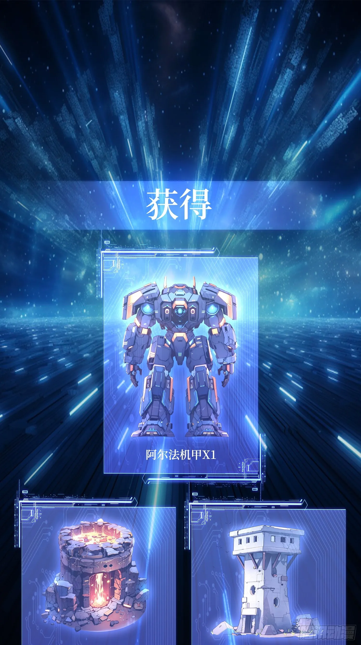 08 换班测试 第26页