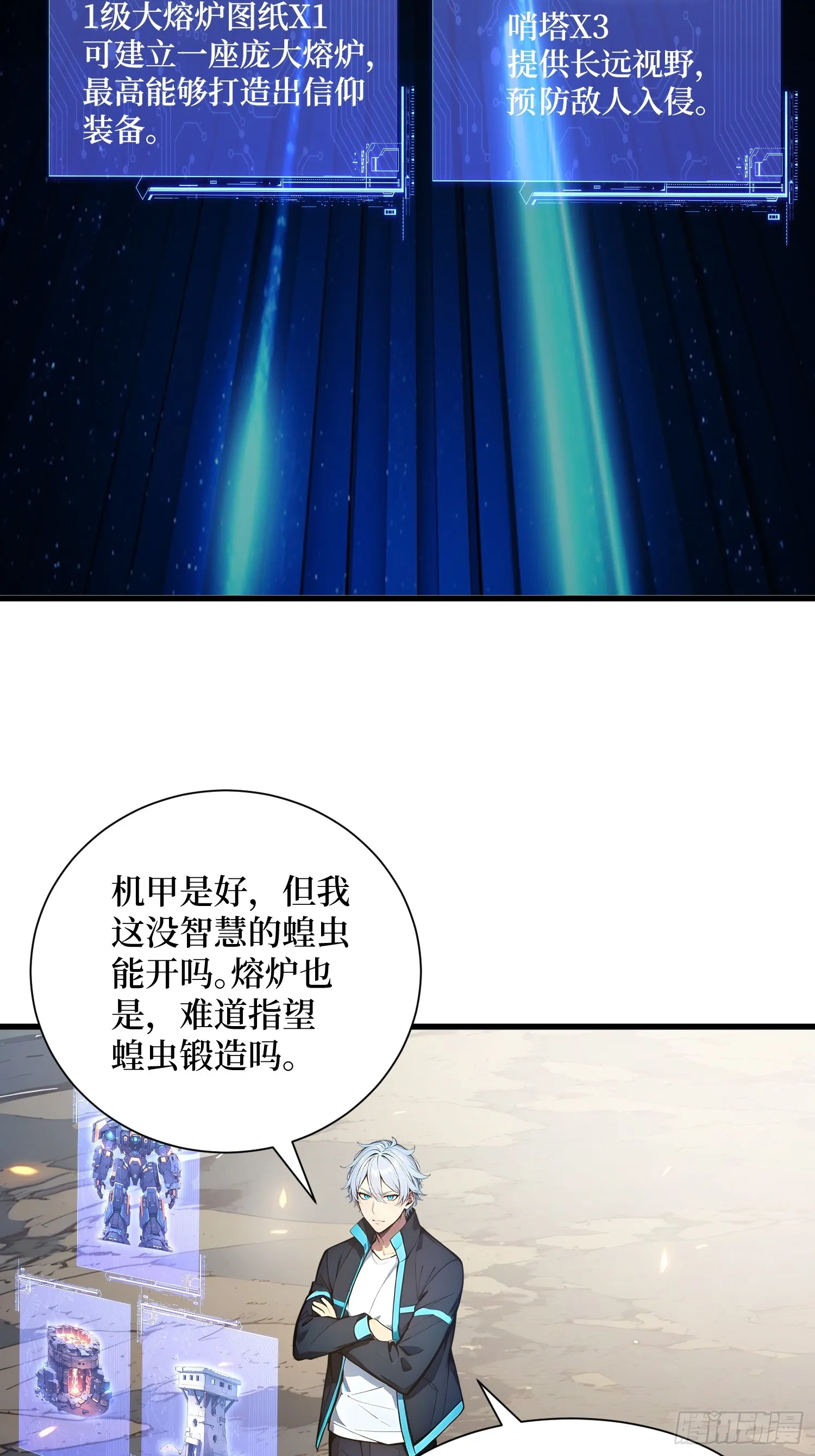 08 换班测试 第27页